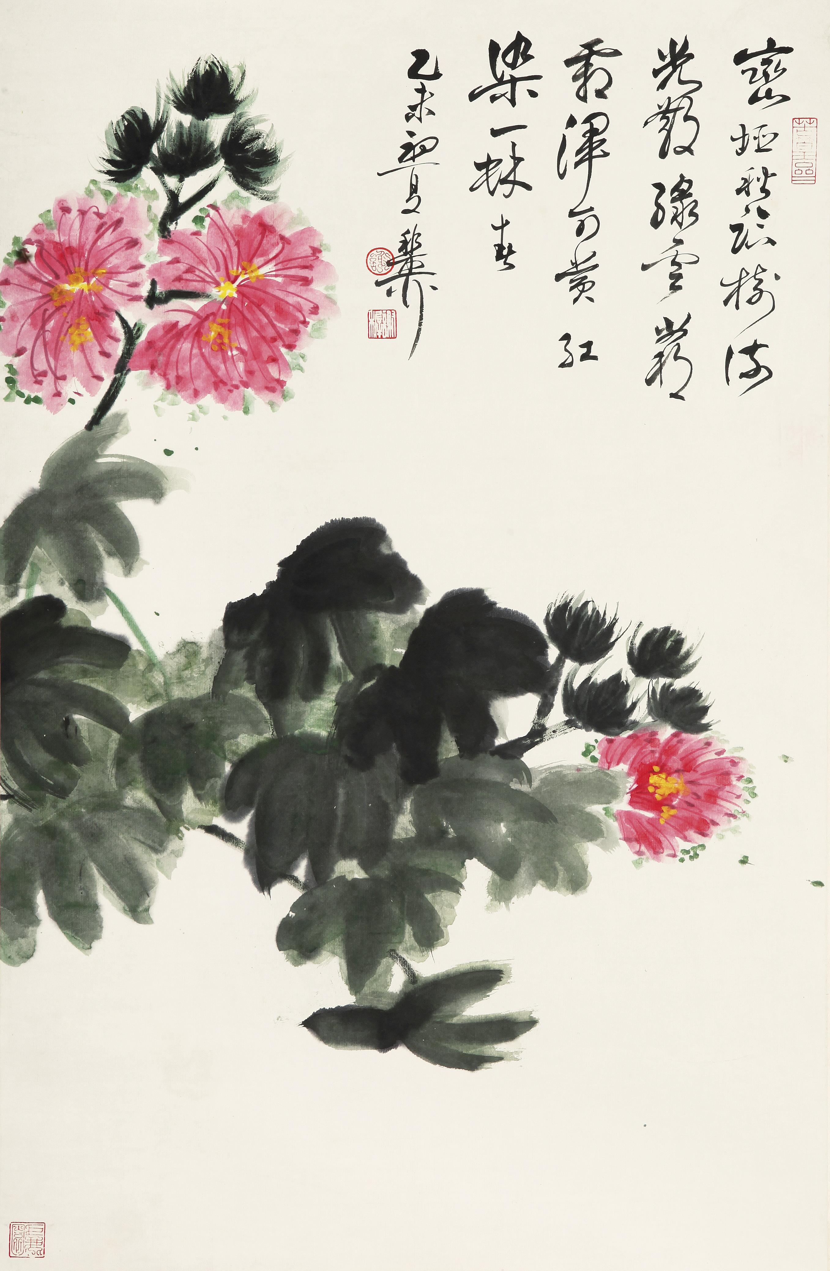 谢稚柳 芙蓉花