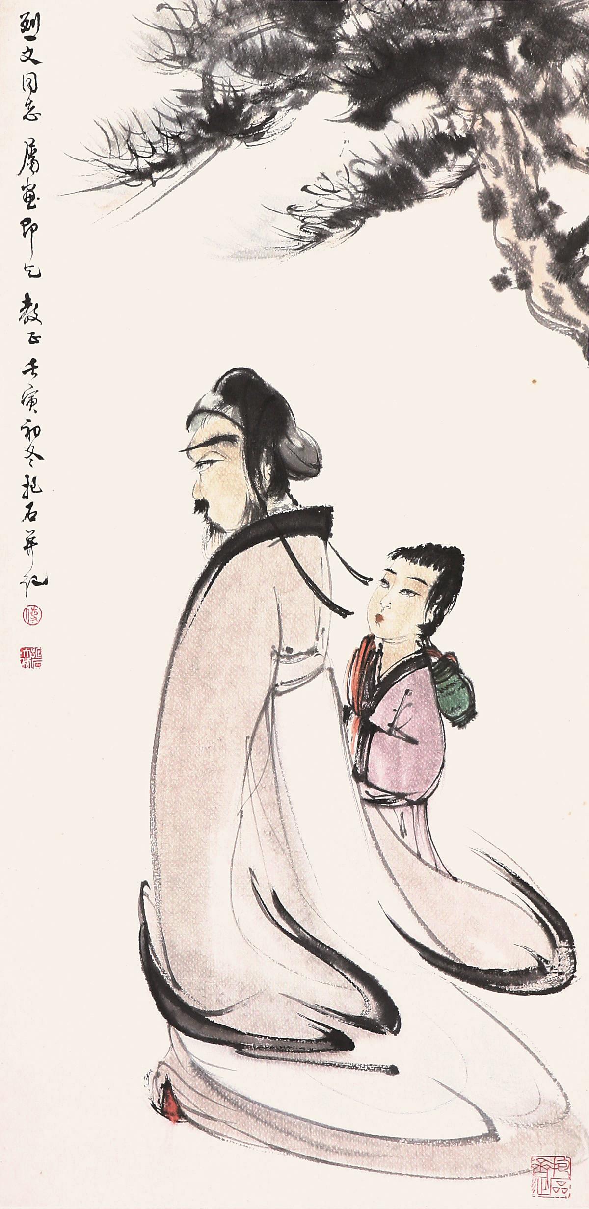 傅抱石 高士图