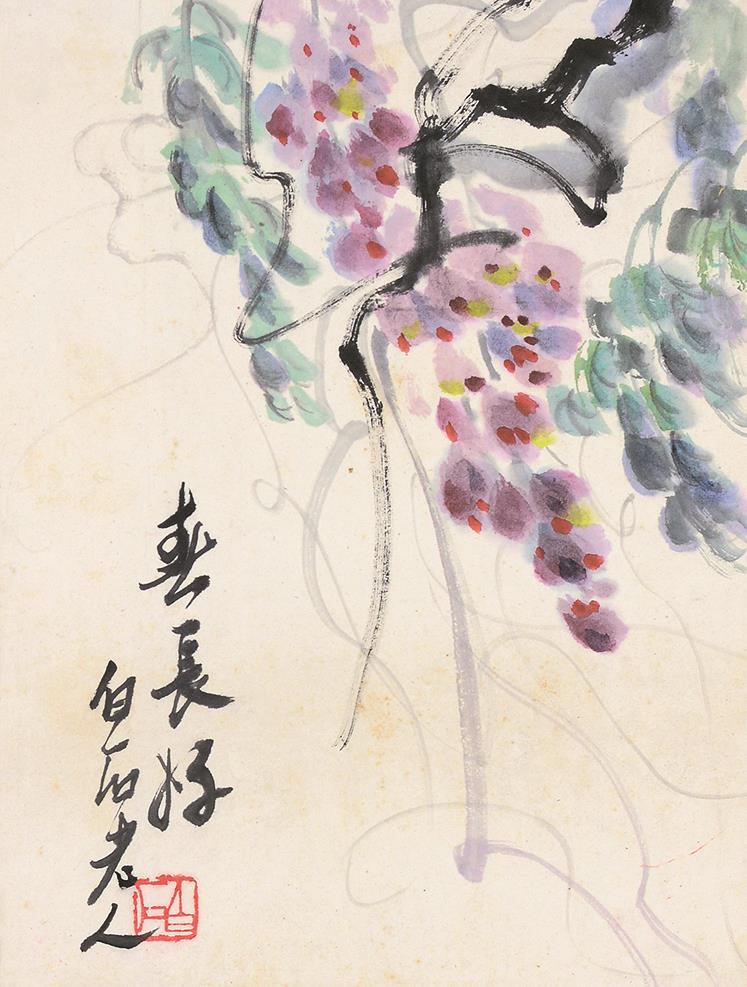 齐白石 紫藤