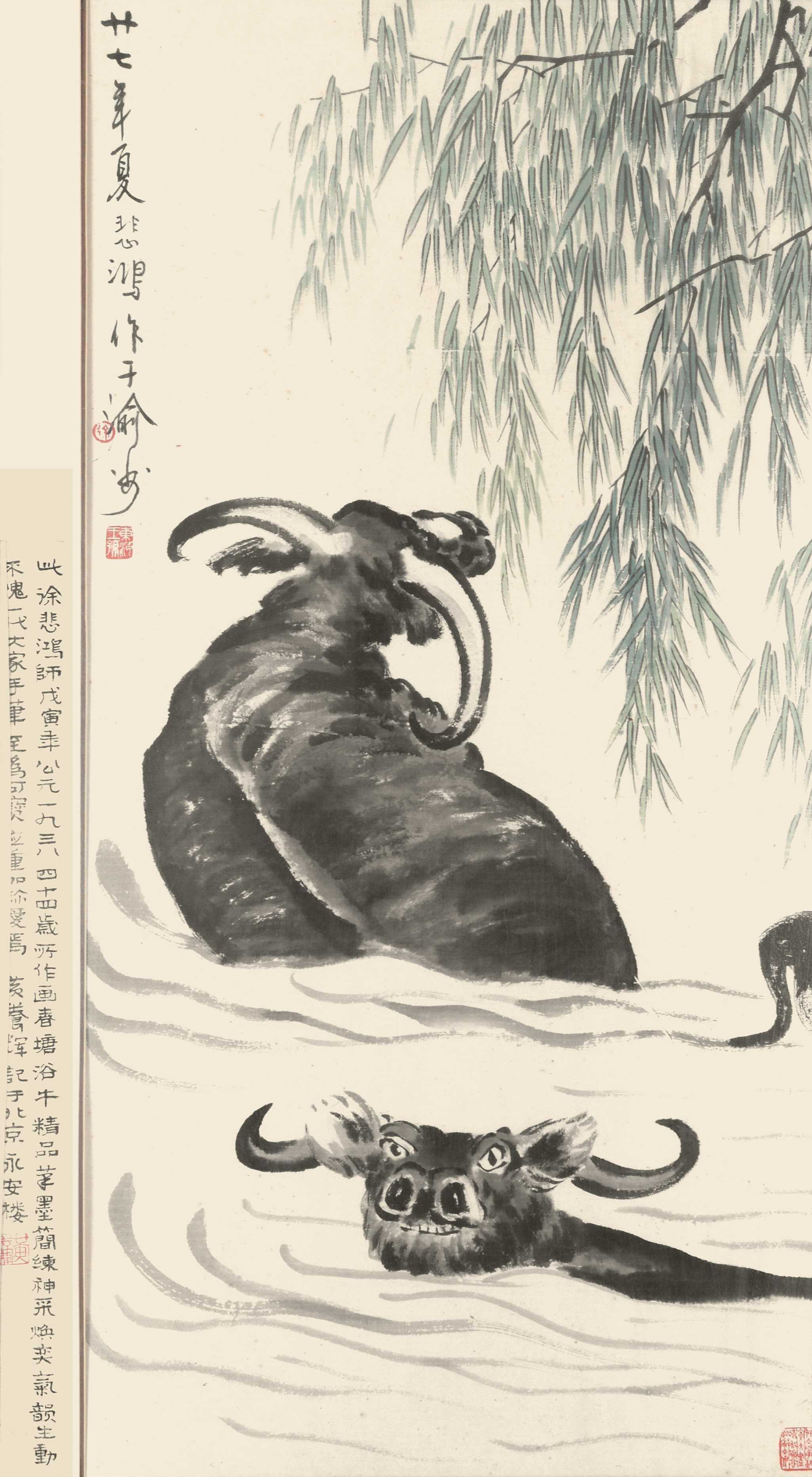 徐悲鸿 春塘牧牛