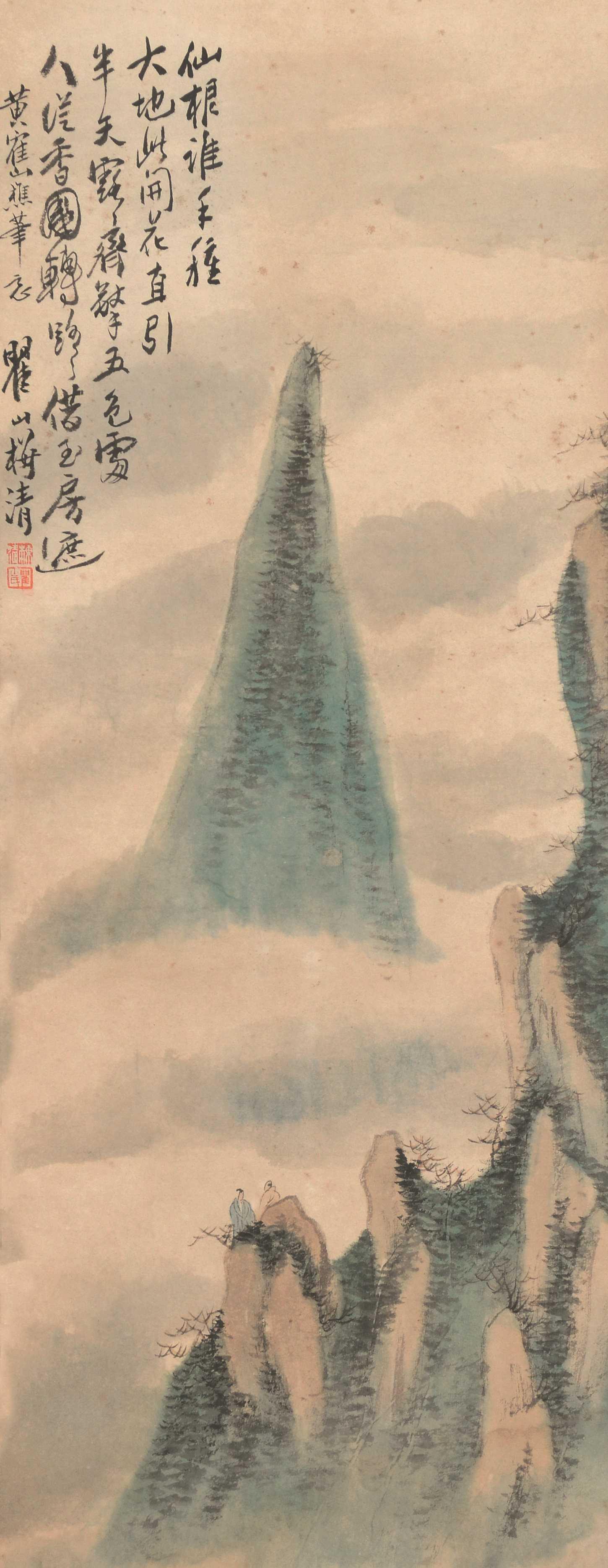 梅清 高山闲活