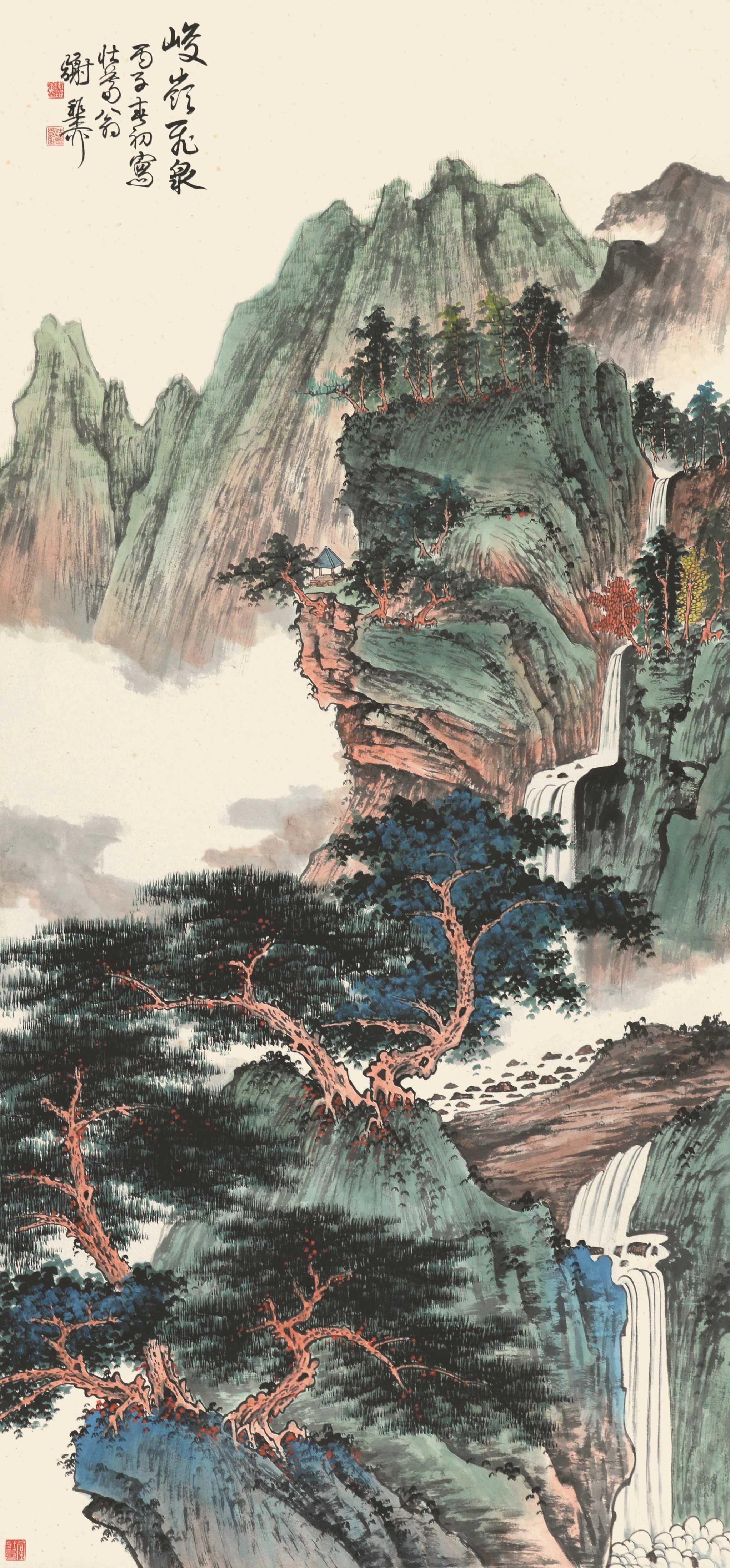 谢稚柳 峻岭飞泉