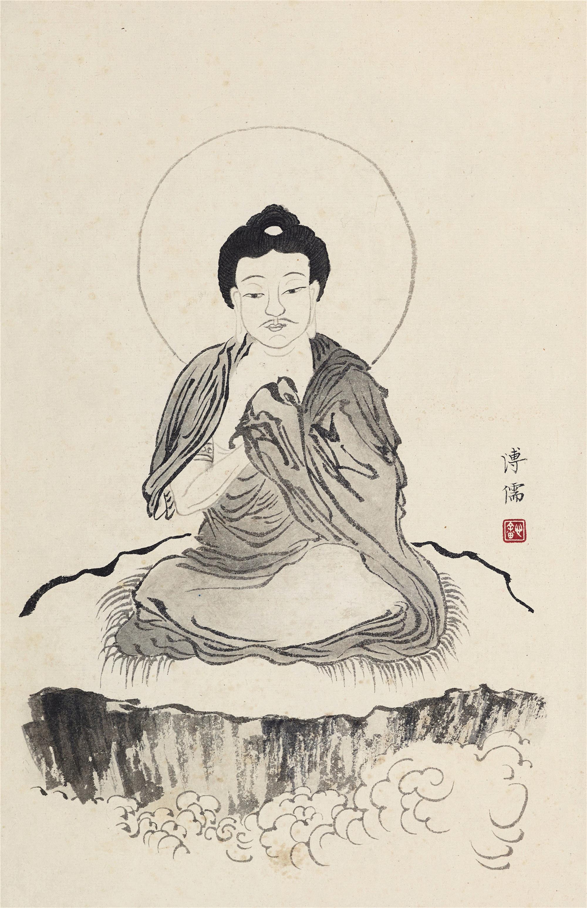 观音大士 溥儒