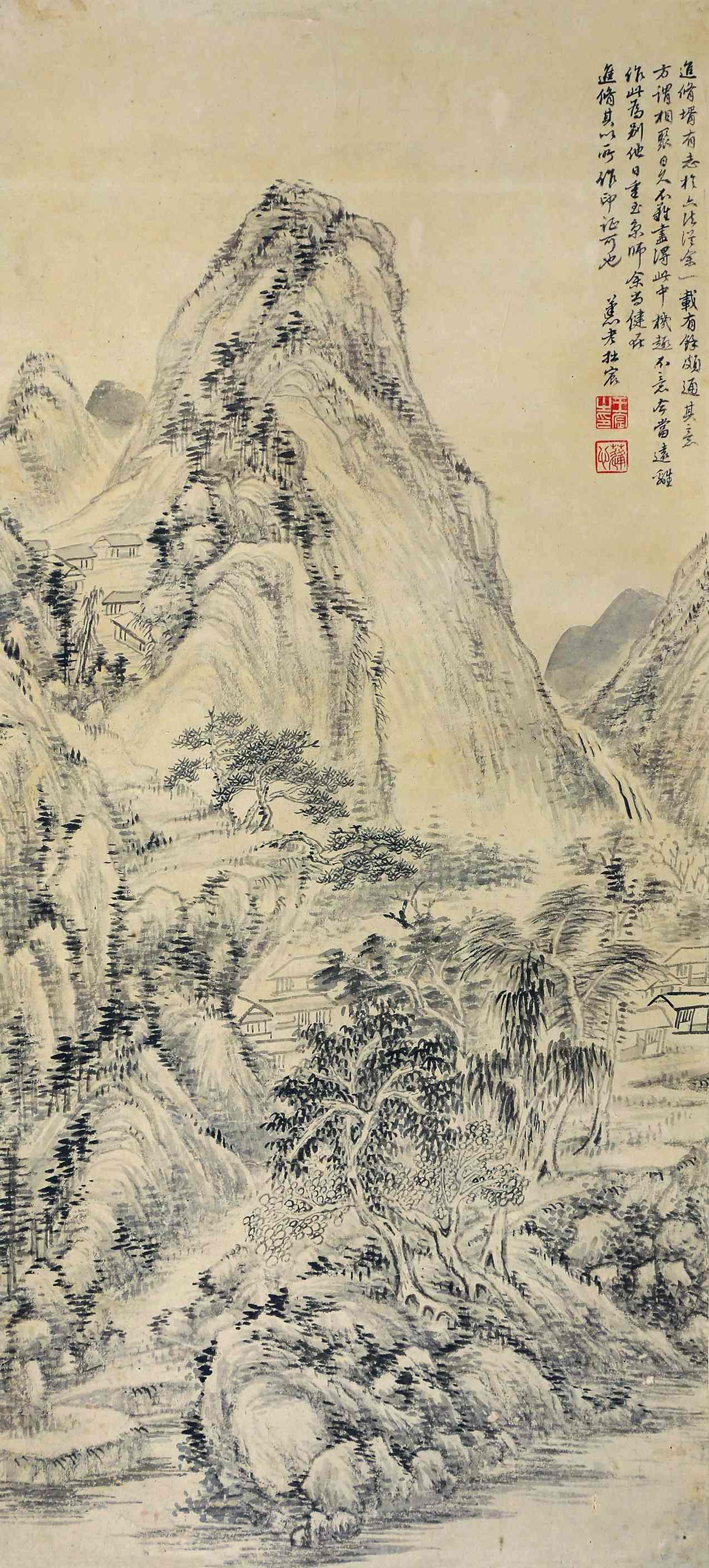 lot 0338 分享 拍品描述 82×37 立轴水墨纸本 王宸 作者简介:王宸