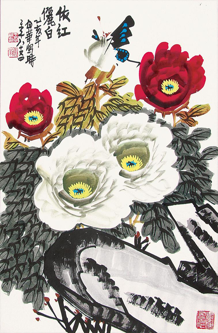 王企华(1912-2001) 牡丹
