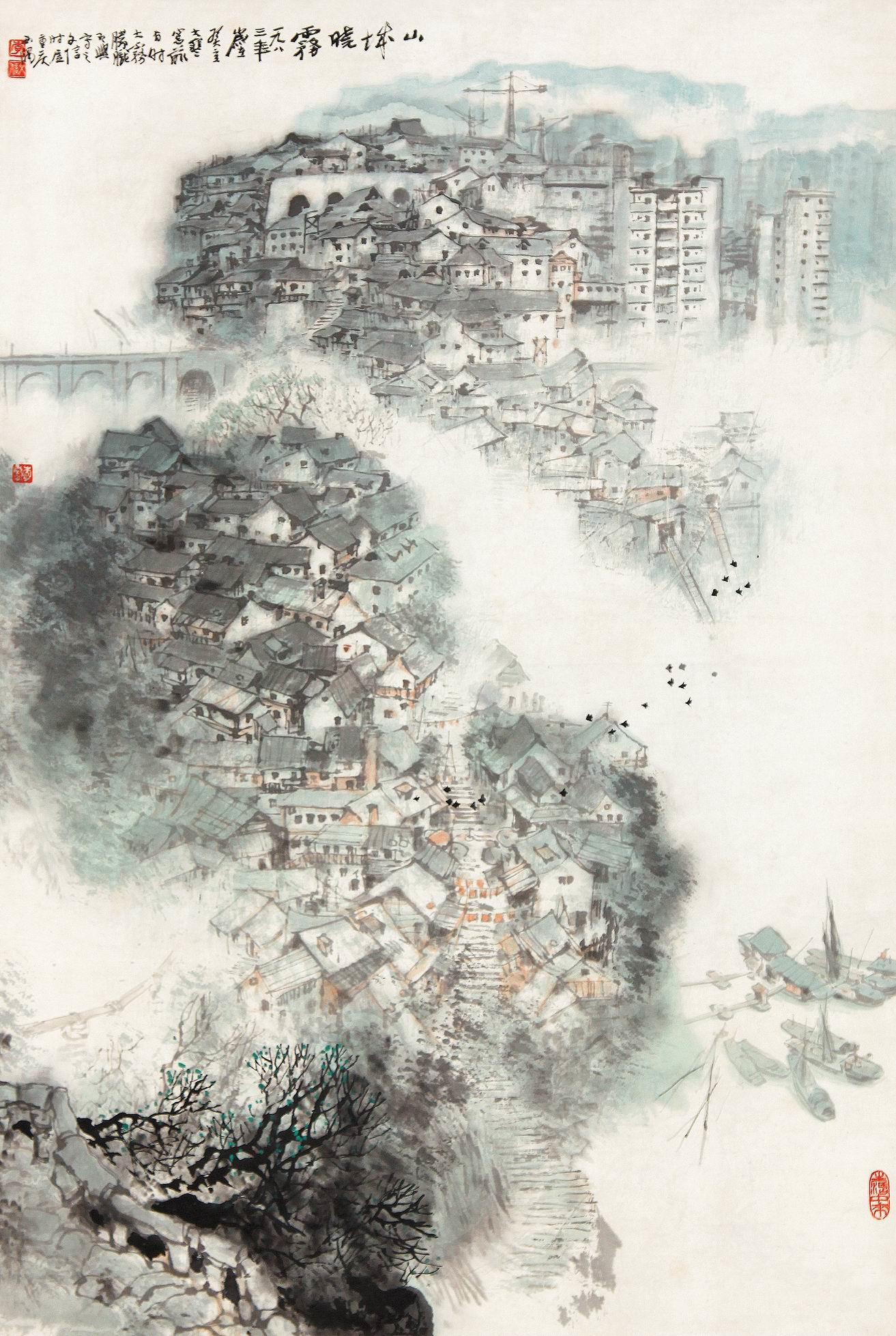 云南典藏拍卖集团有限公司 中国书画 lot 304 分享 拍品描述 93×63