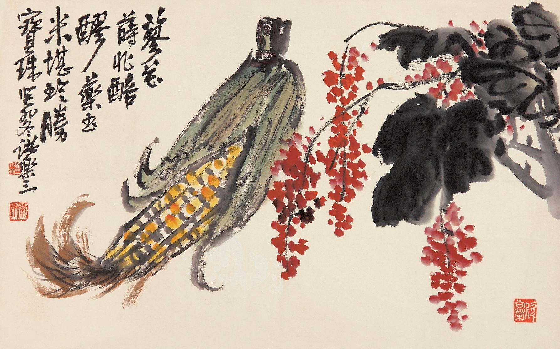 诸乐三 紫藤玉米