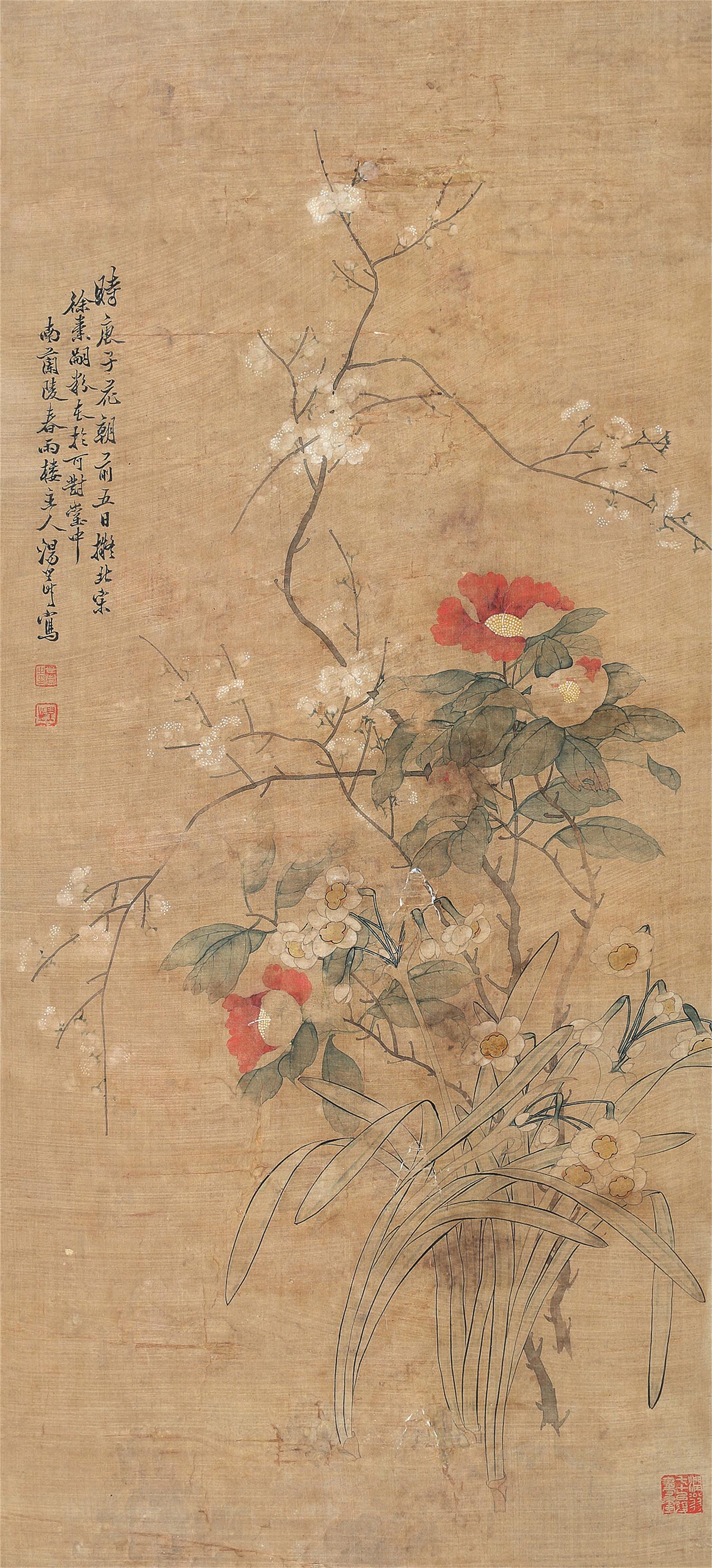 汤世澍 花卉