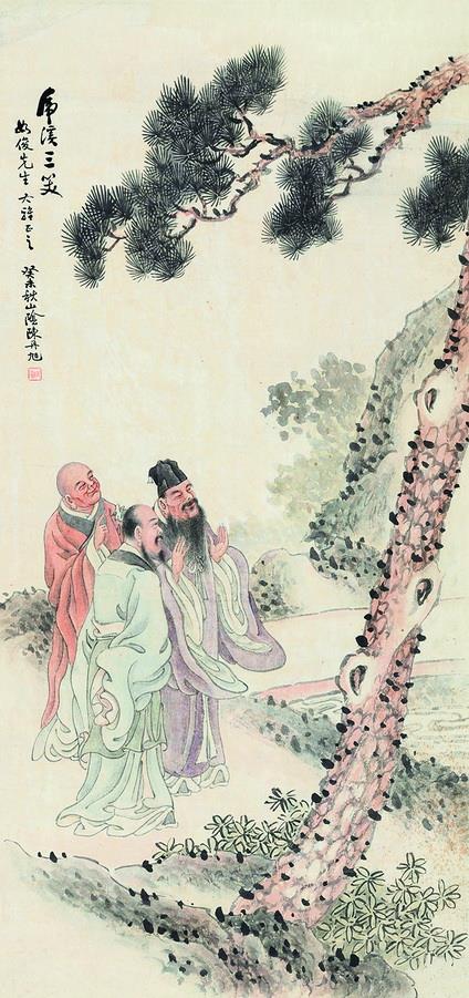 陈丹旭(1898-1973年)虎溪三笑