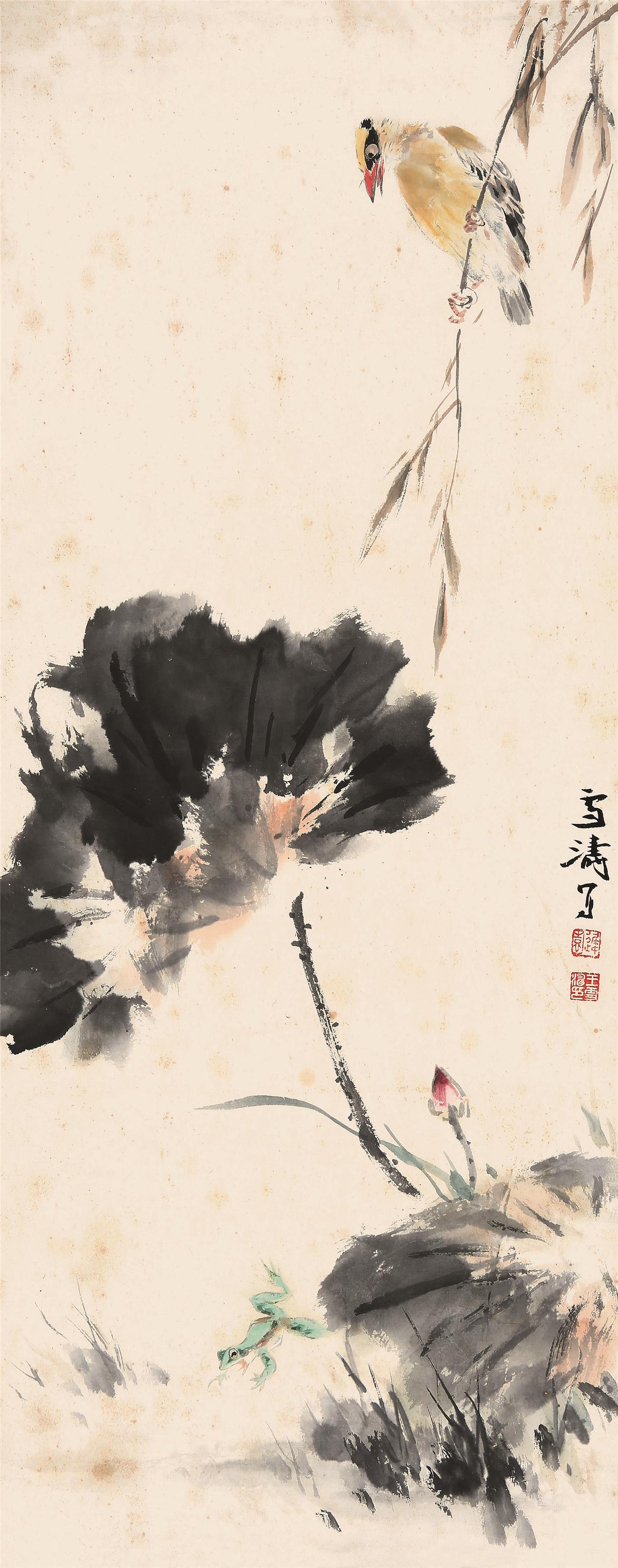 王雪涛(1903-1982)黄鹂蛙趣
