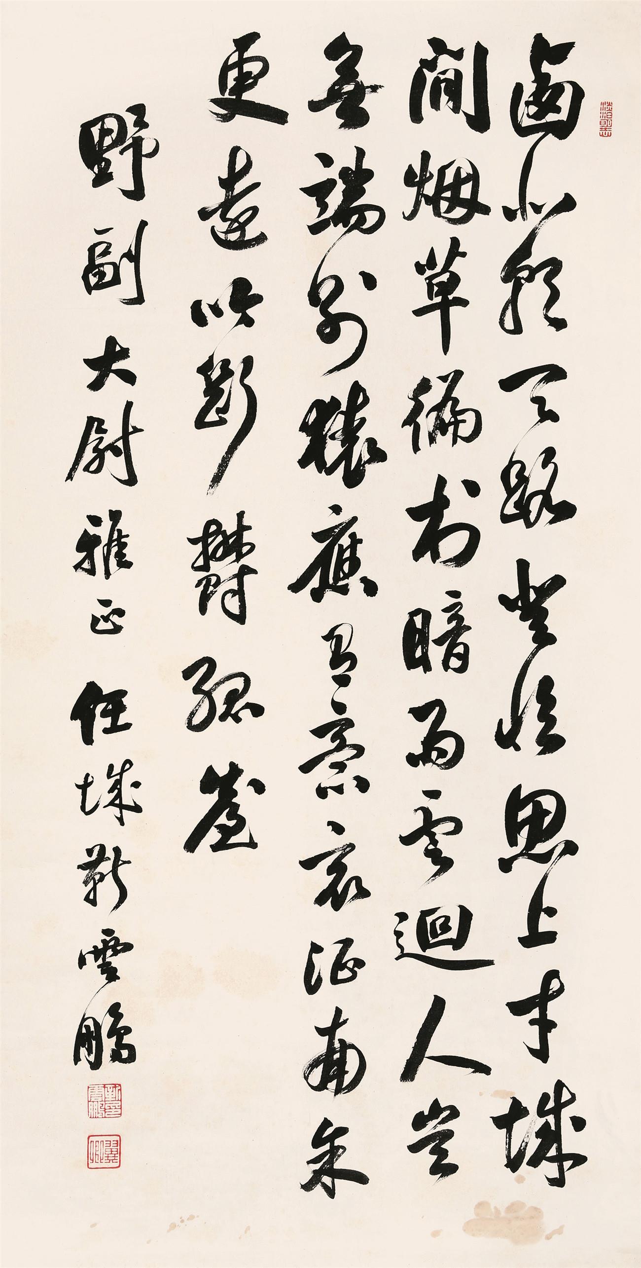 靳云鹏(1877-1951)行书五言诗