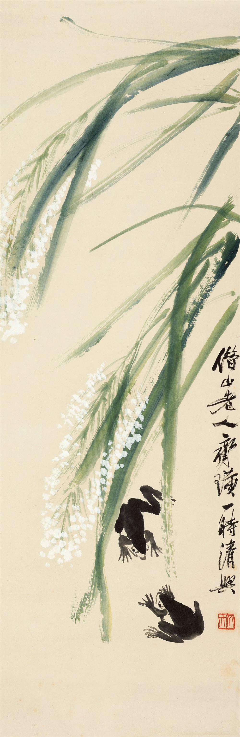 齐白石(1864-1957) 芦花双蛙