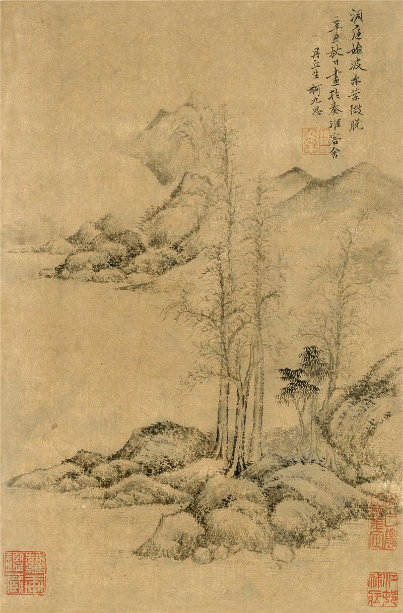 柯九思(款(1290-1343 山水