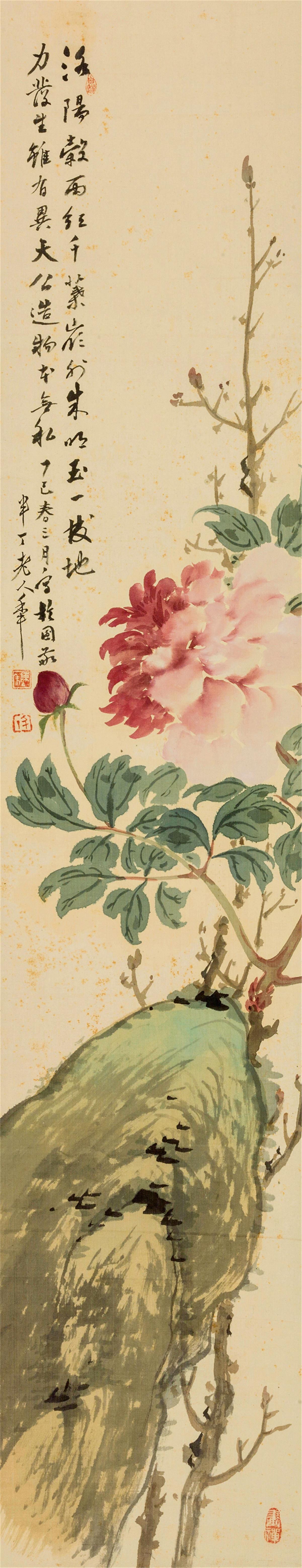 陈半丁(1876-1970) 牡丹