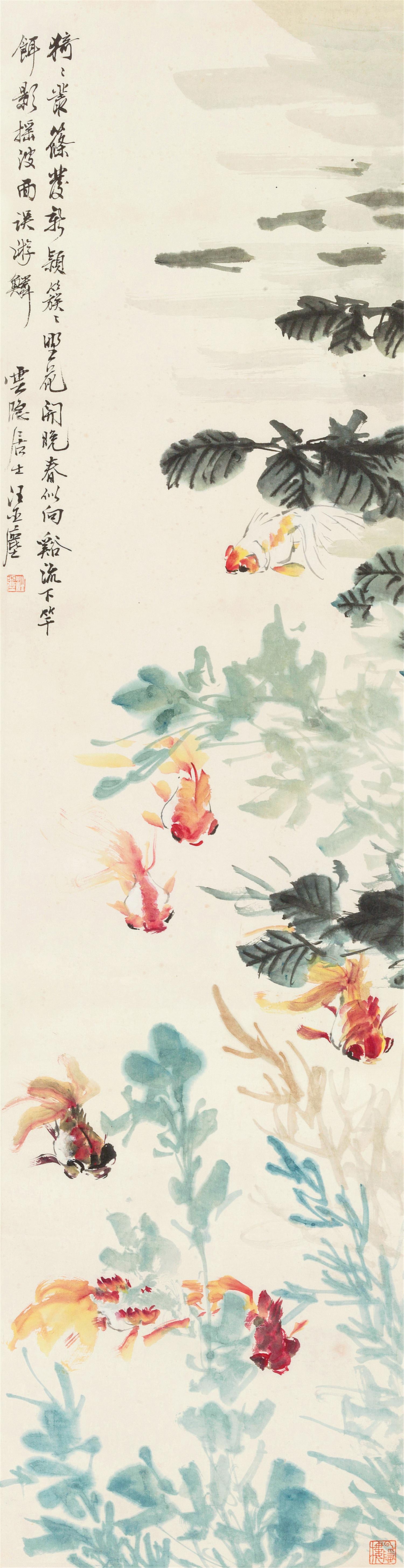 汪亚尘(1894-1983 金玉满堂