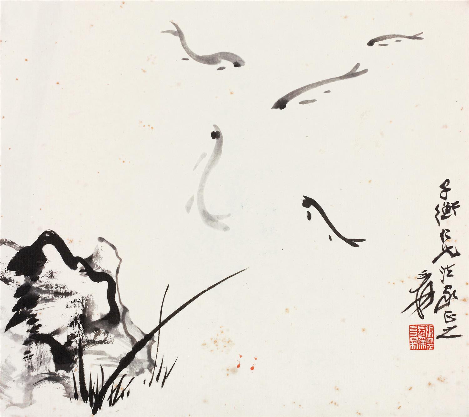 张大千(1899-1983) 鱼乐