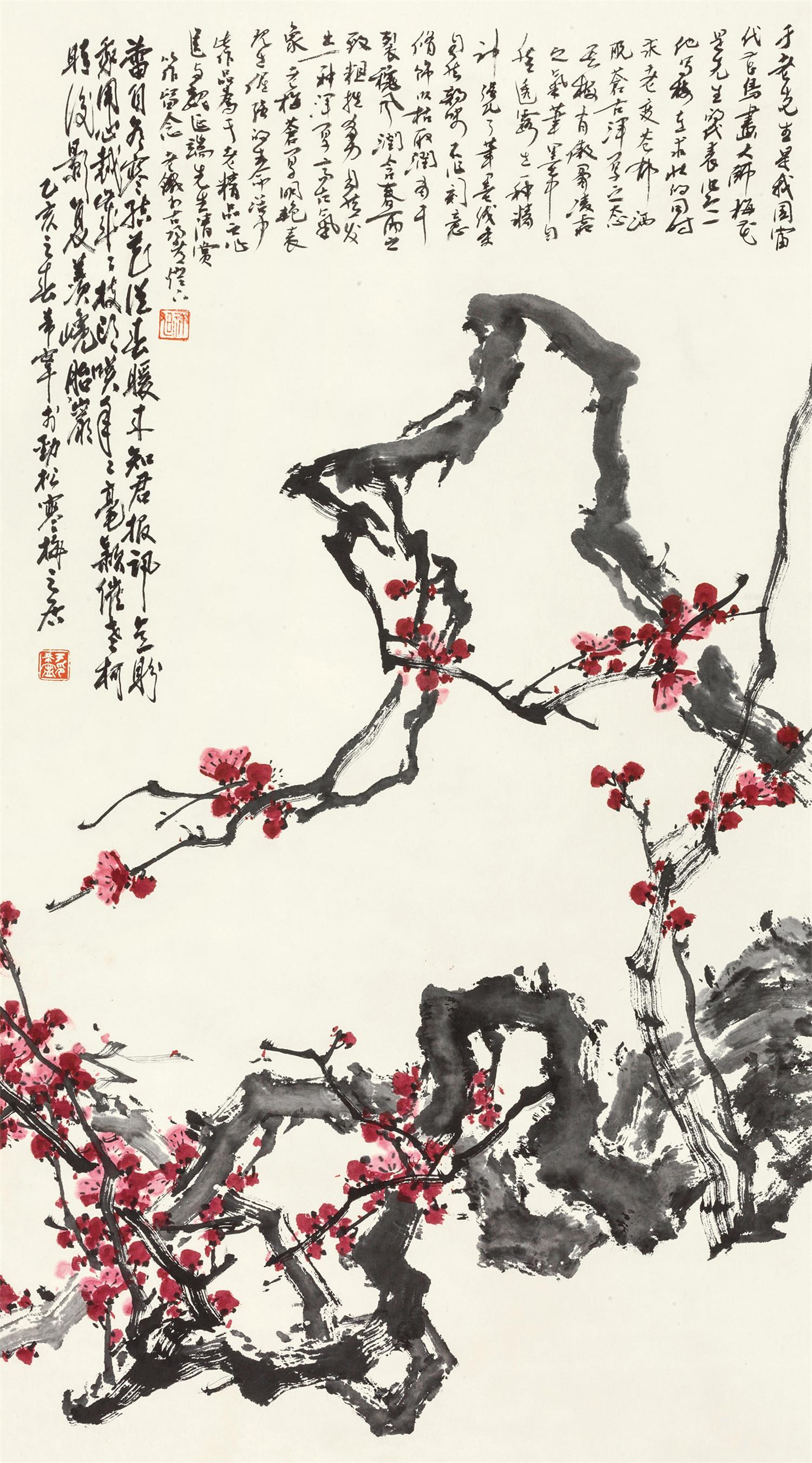 于希宁(1913-2007) 红梅