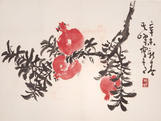 孙其峰(b.1920) 石榴