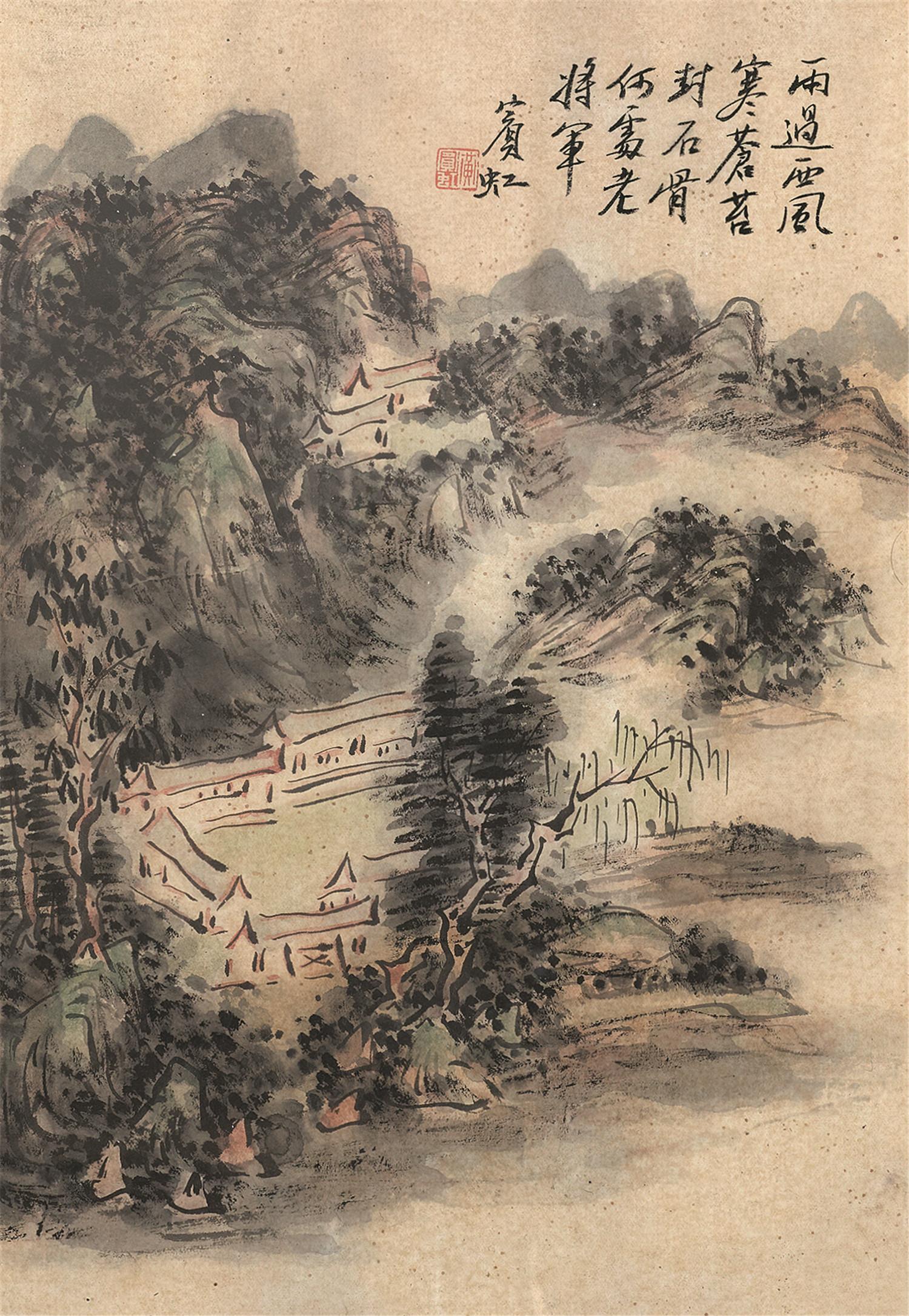 黄宾虹(1865～1955)山水