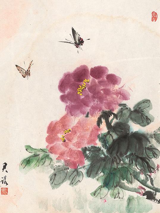 潘君诺(1906～1981)花卉虫草