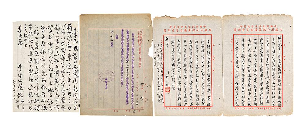 作者简介:李任仁(1886—1968 字重毅,广西临桂人,白崇禧恩师.