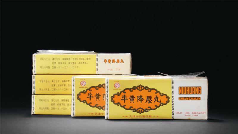 1987年天津中药厂 牛黄降压丸