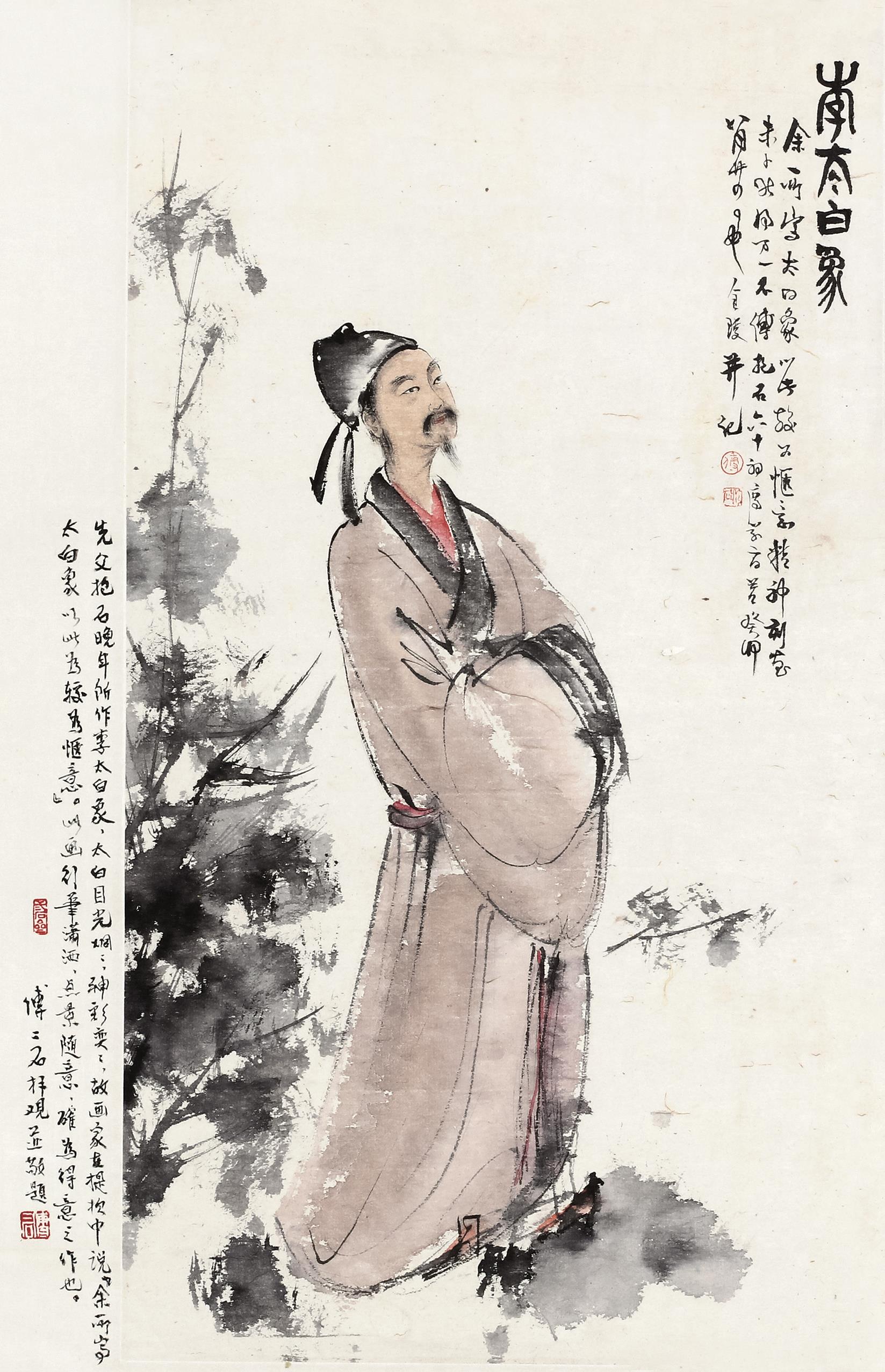 傅抱石李太白像