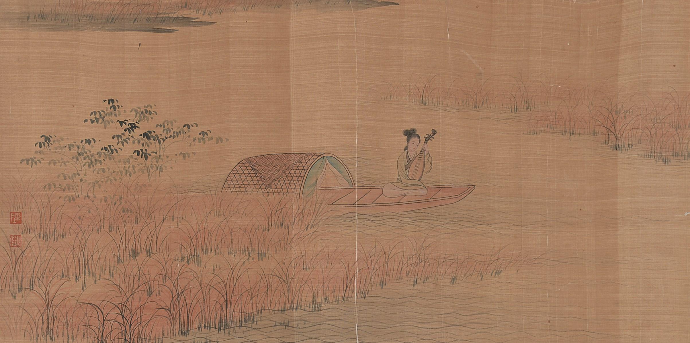 陈少梅 琵琶女