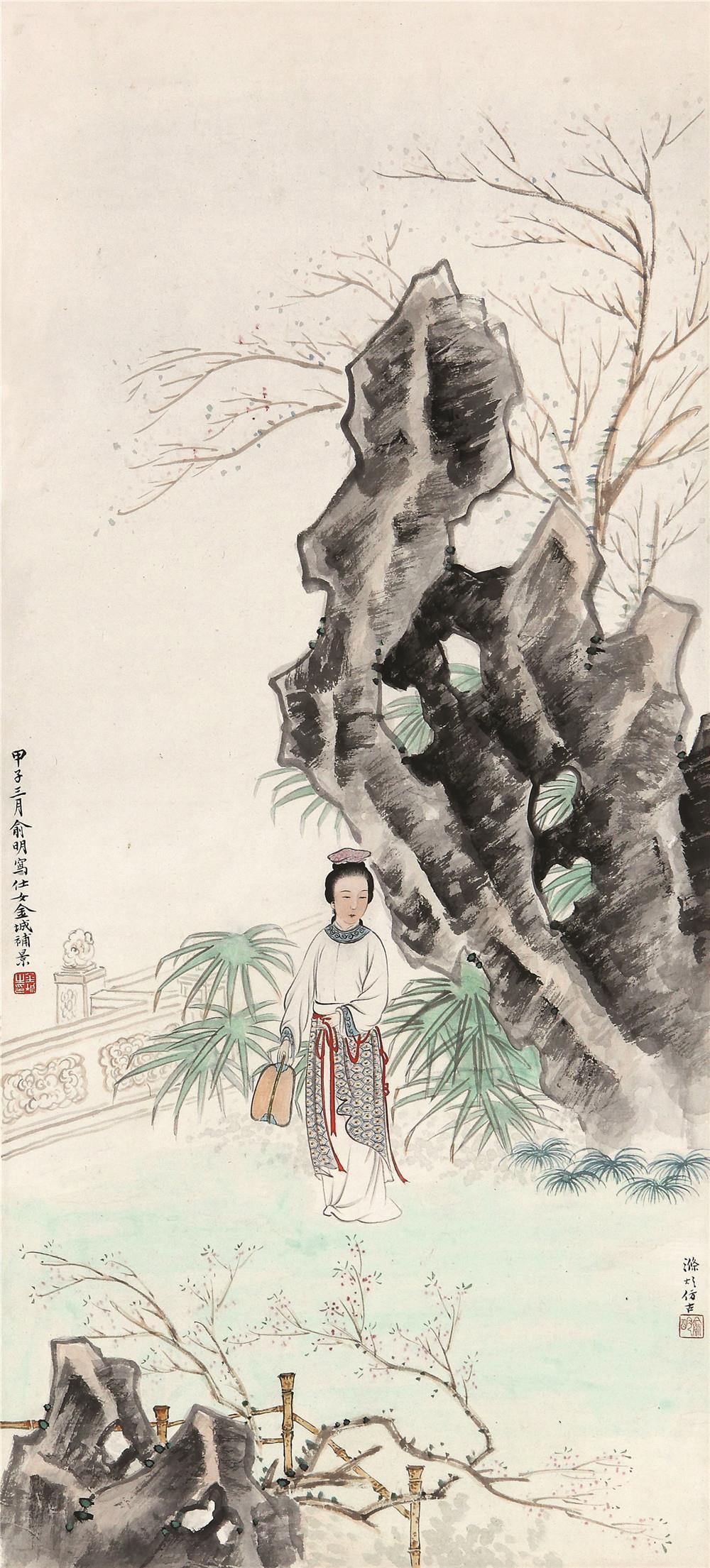 俞明(1884-1935)金城(1878-1926)执扇仕女