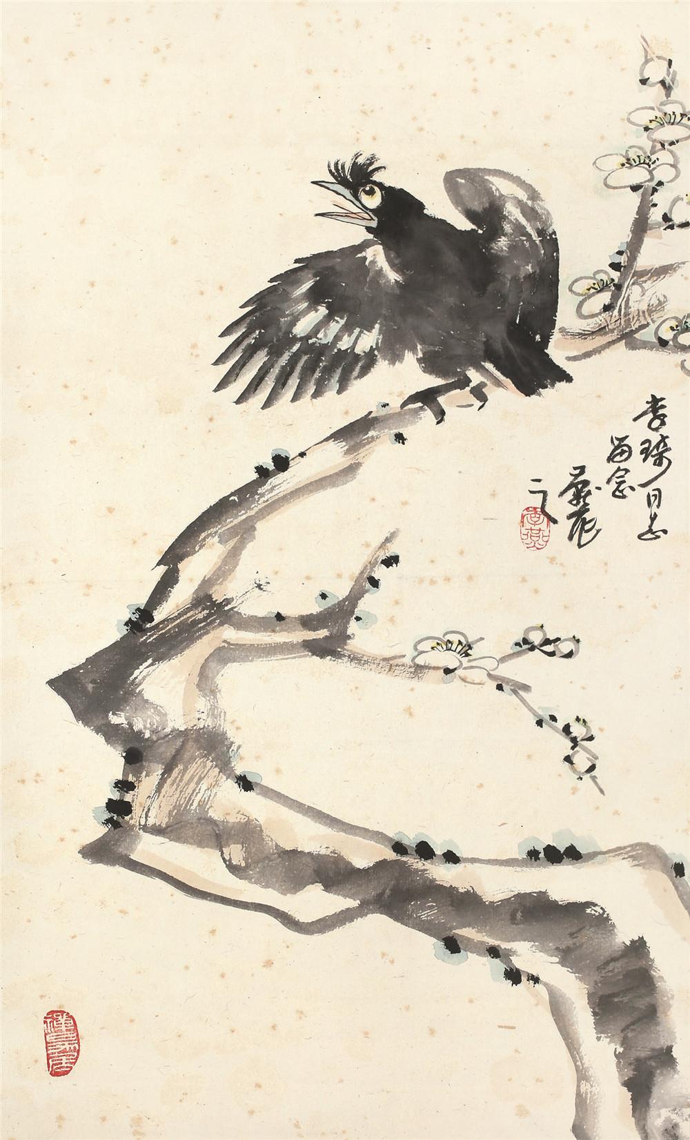 钤印:李燕(朱文)禅易居(白文);说明:上款人为画家李琦(1928-2009)