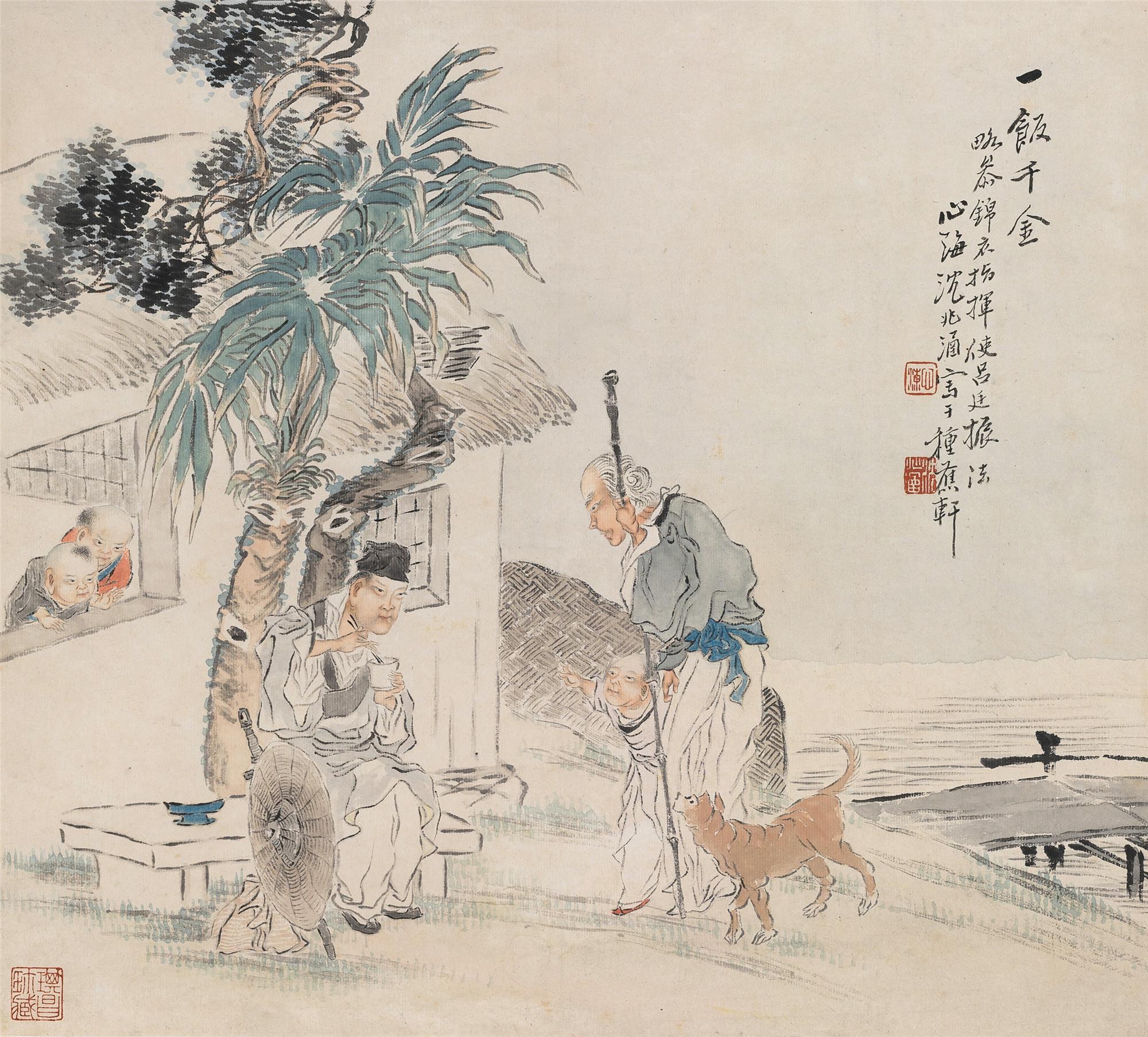 沈心海(1855-1941)一饭千金