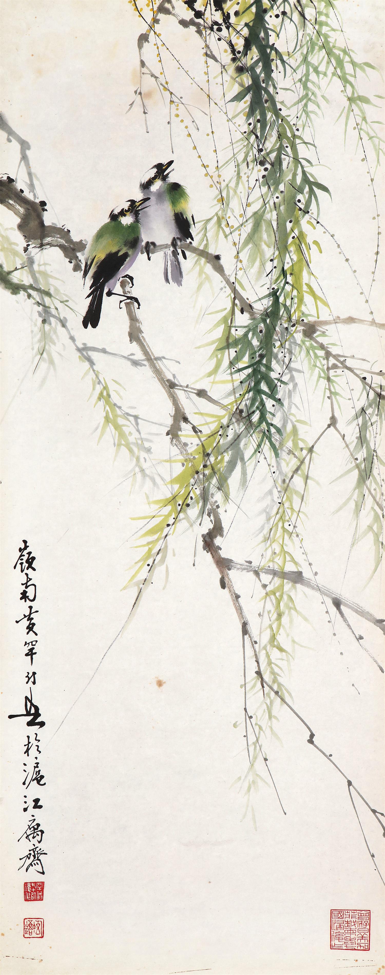 黄幻吾(1906-1985)柳荫双栖