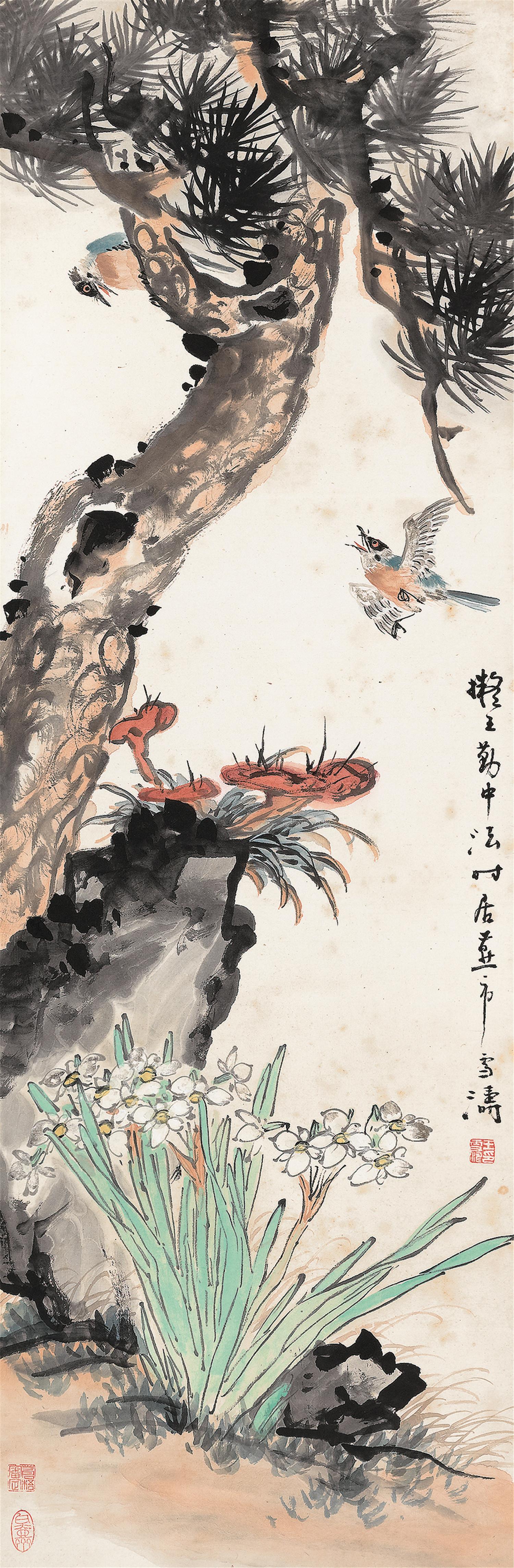 联拍在线[王雪涛(1903-1982 松芝图]