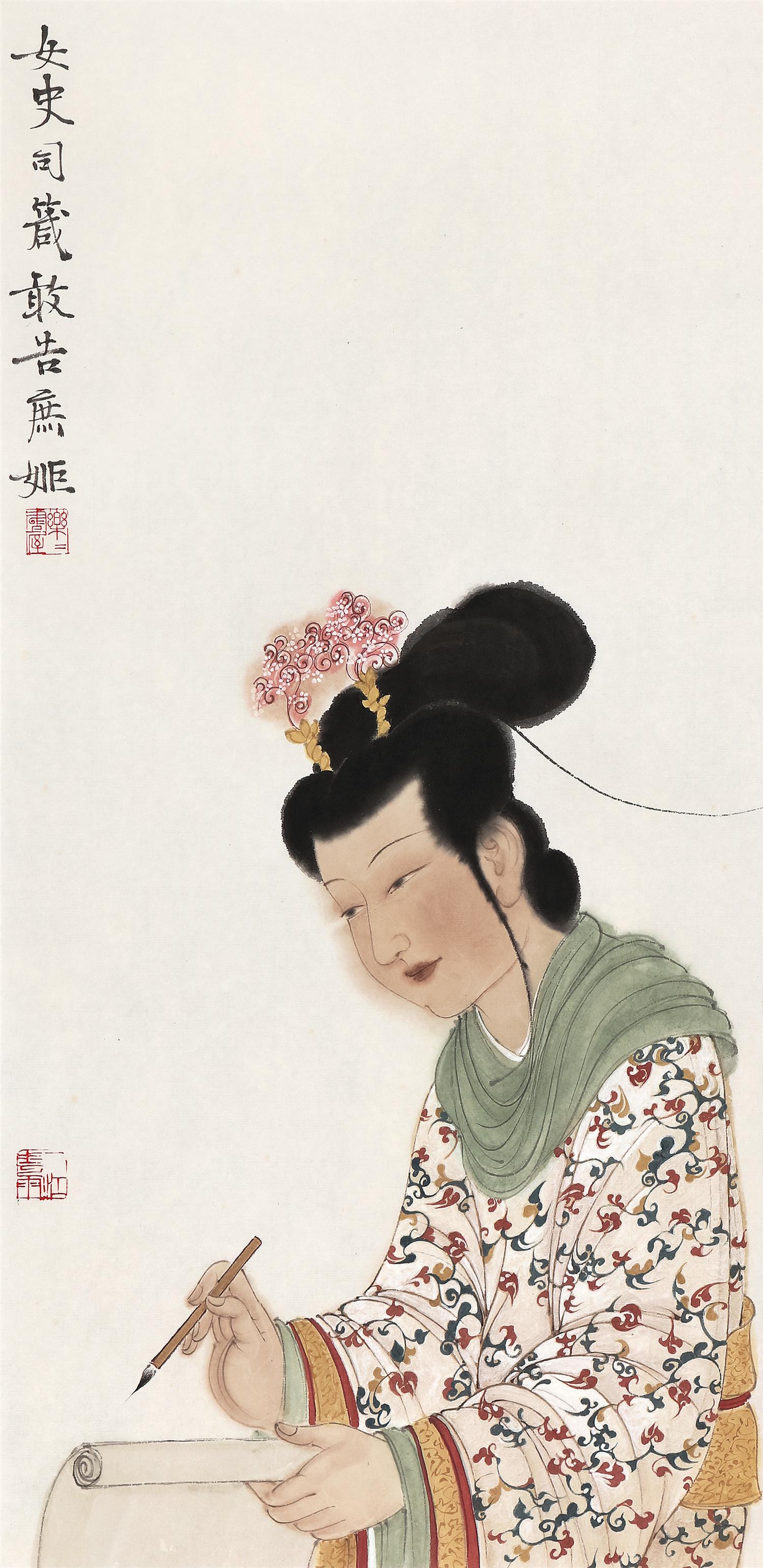 徐乐乐(b.1955)书写女子