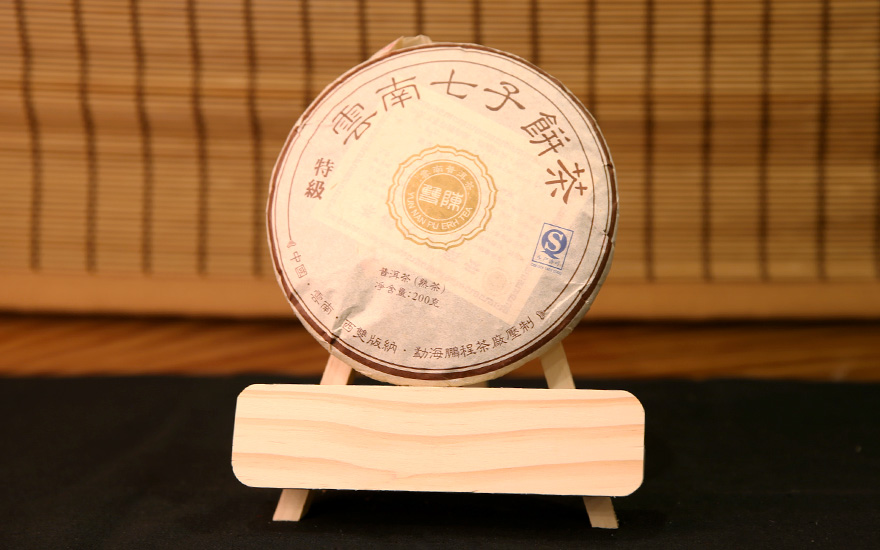 2010年鹏程茶厂(特级金印圆茶)熟茶/200g/饼 普洱茶,收藏茶,陈年老茶