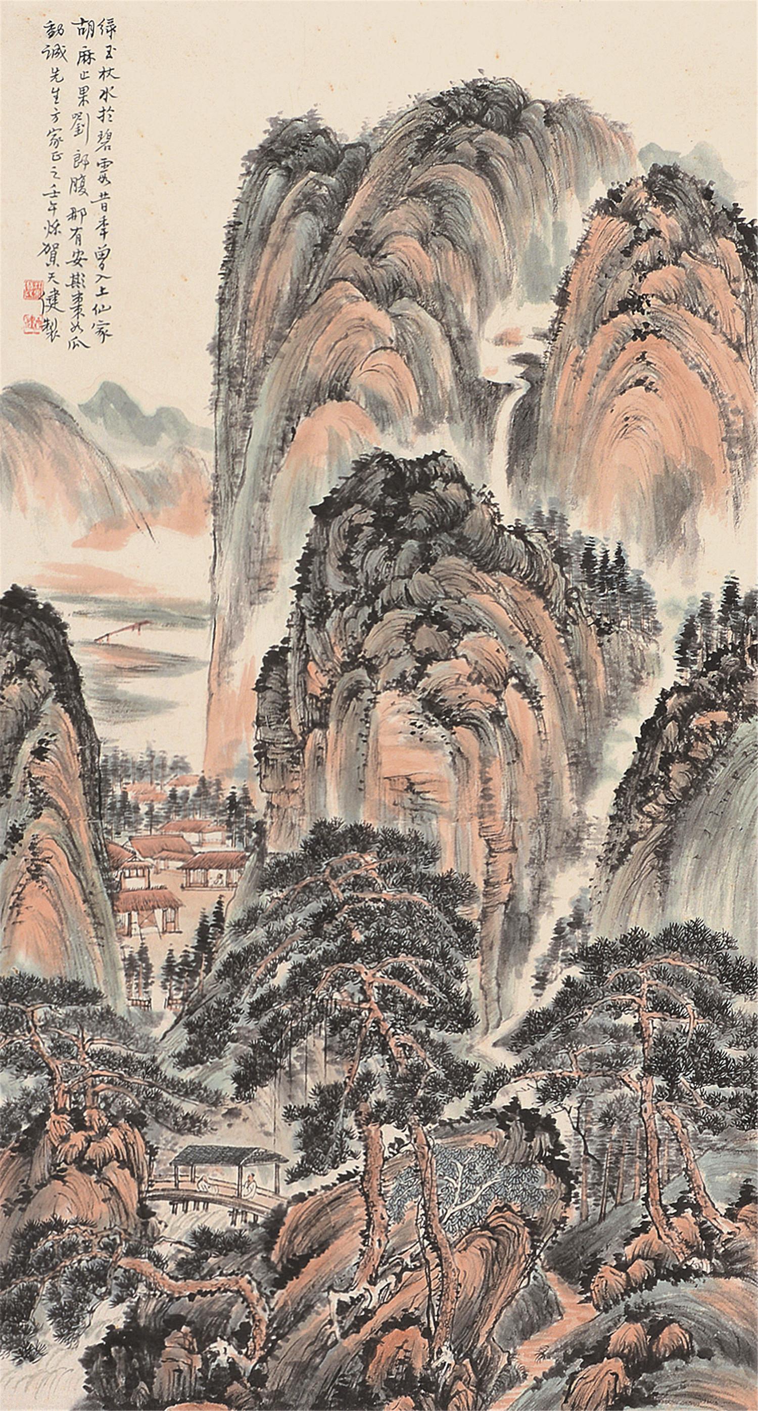 贺天健 秋山悟语