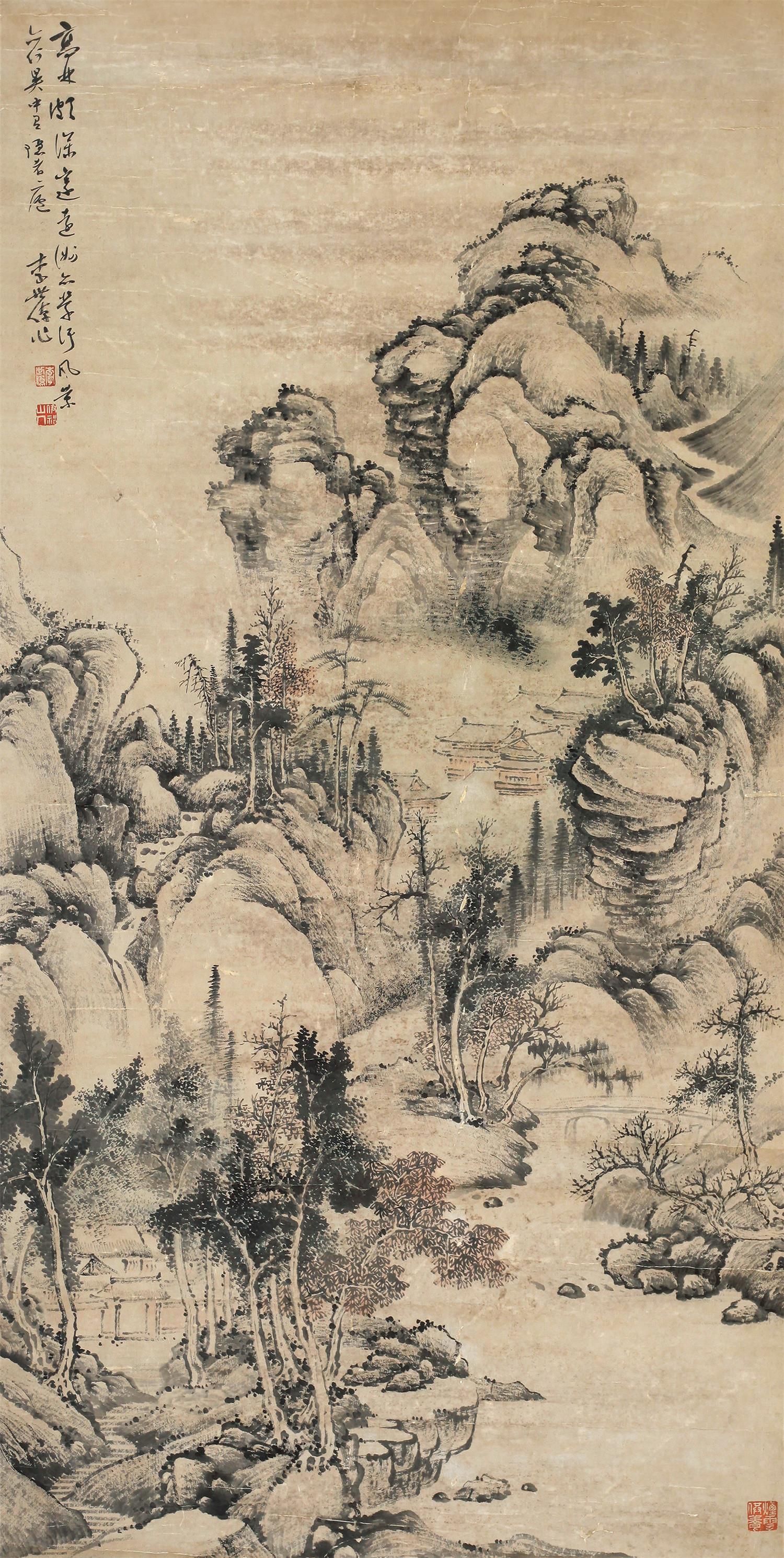 李世倬 山水