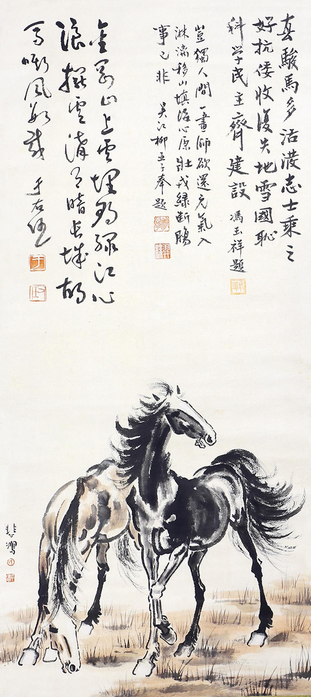 徐悲鸿 双马图
