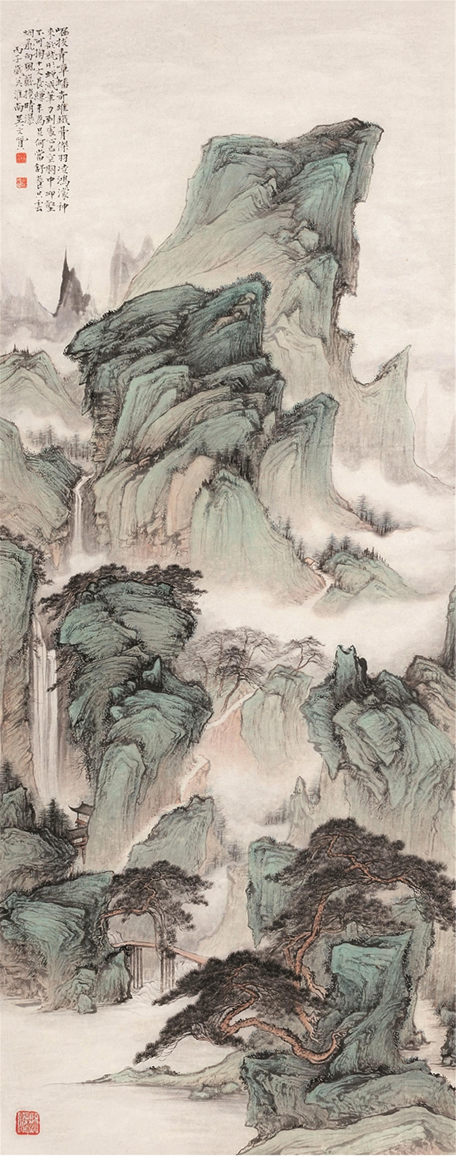 吴文质 丙子(1936)年作 青山观瀑图
