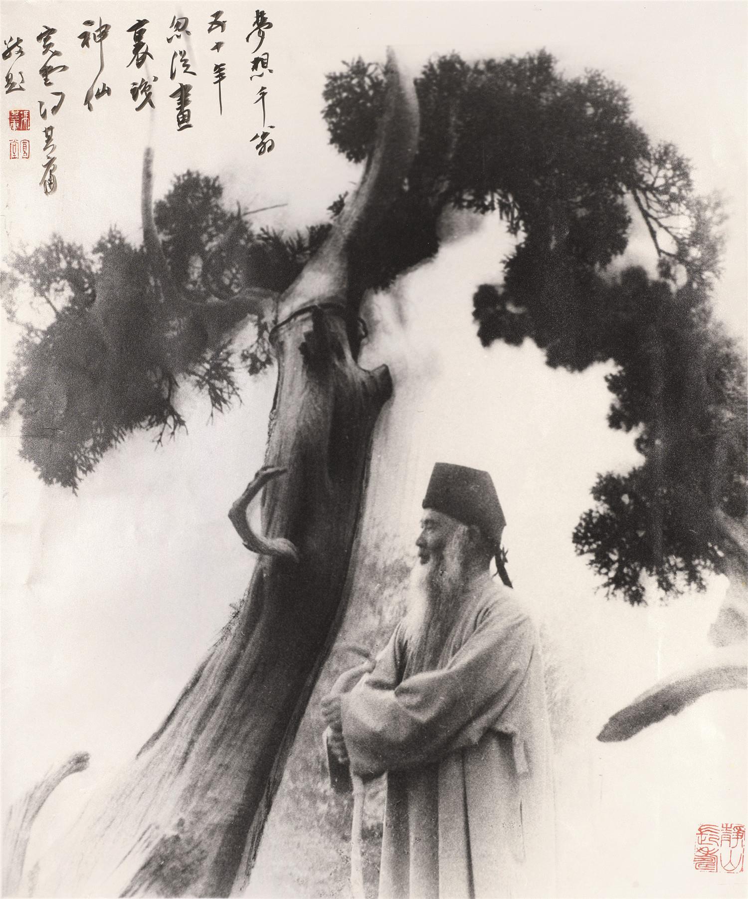 郎静山(1892-1995) 梦想千翁