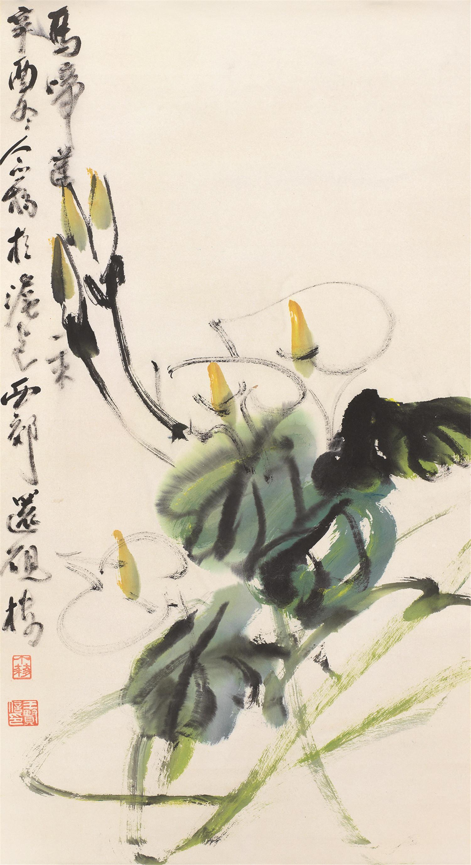 王个簃(1897-1988) 马蹄莲