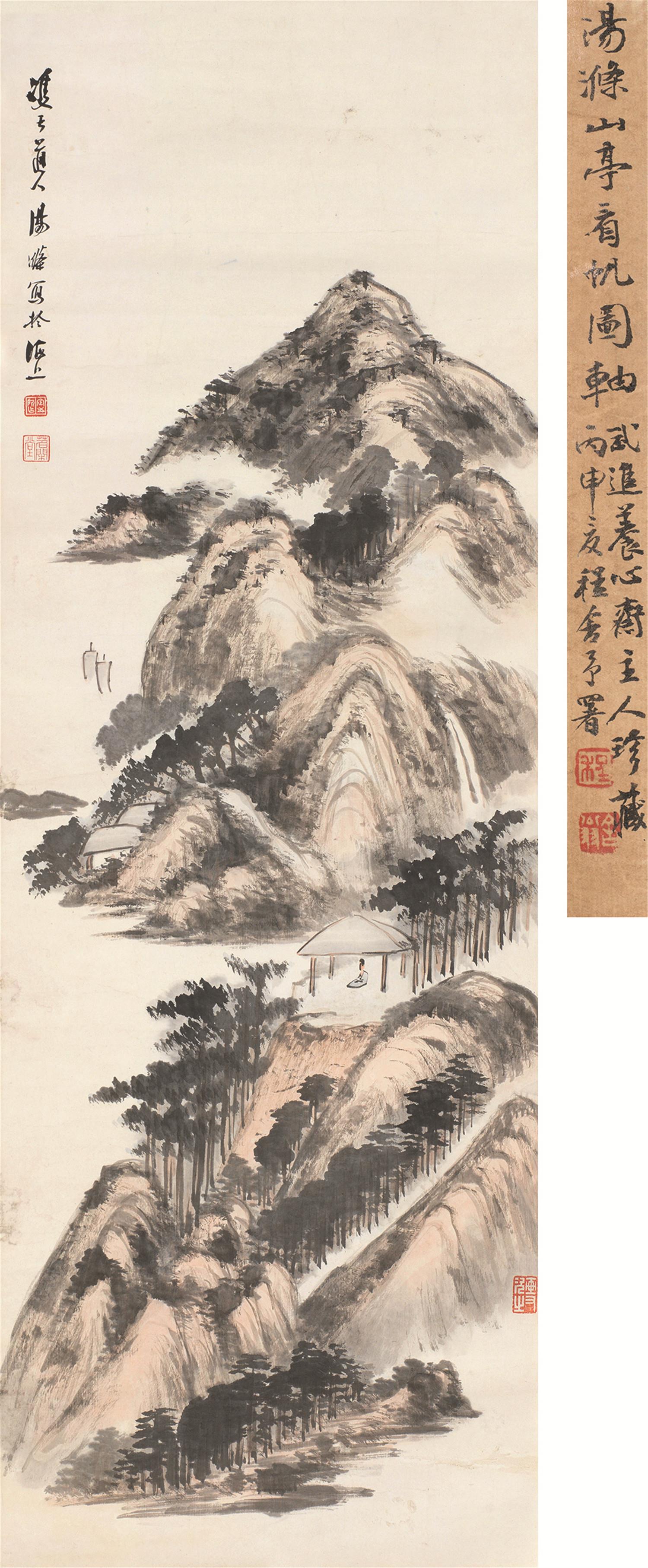 汤涤(1878-1948) 山亭看帆图