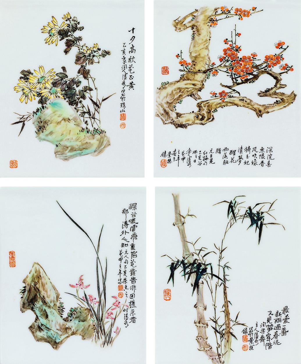 陆如 四君子·粉彩镶器