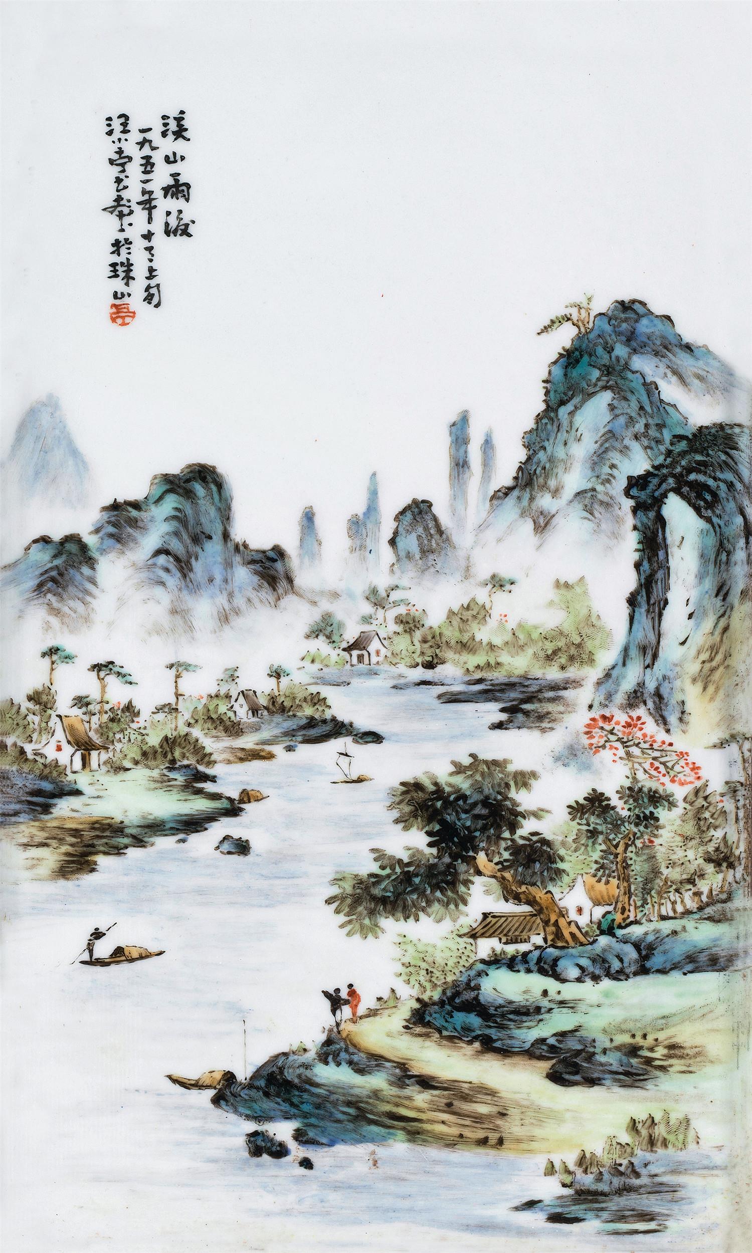 亭 ;创作年份:1951年(辛卯年 );h:33cm w:20cm;汪小亭,男,"珠山八友"
