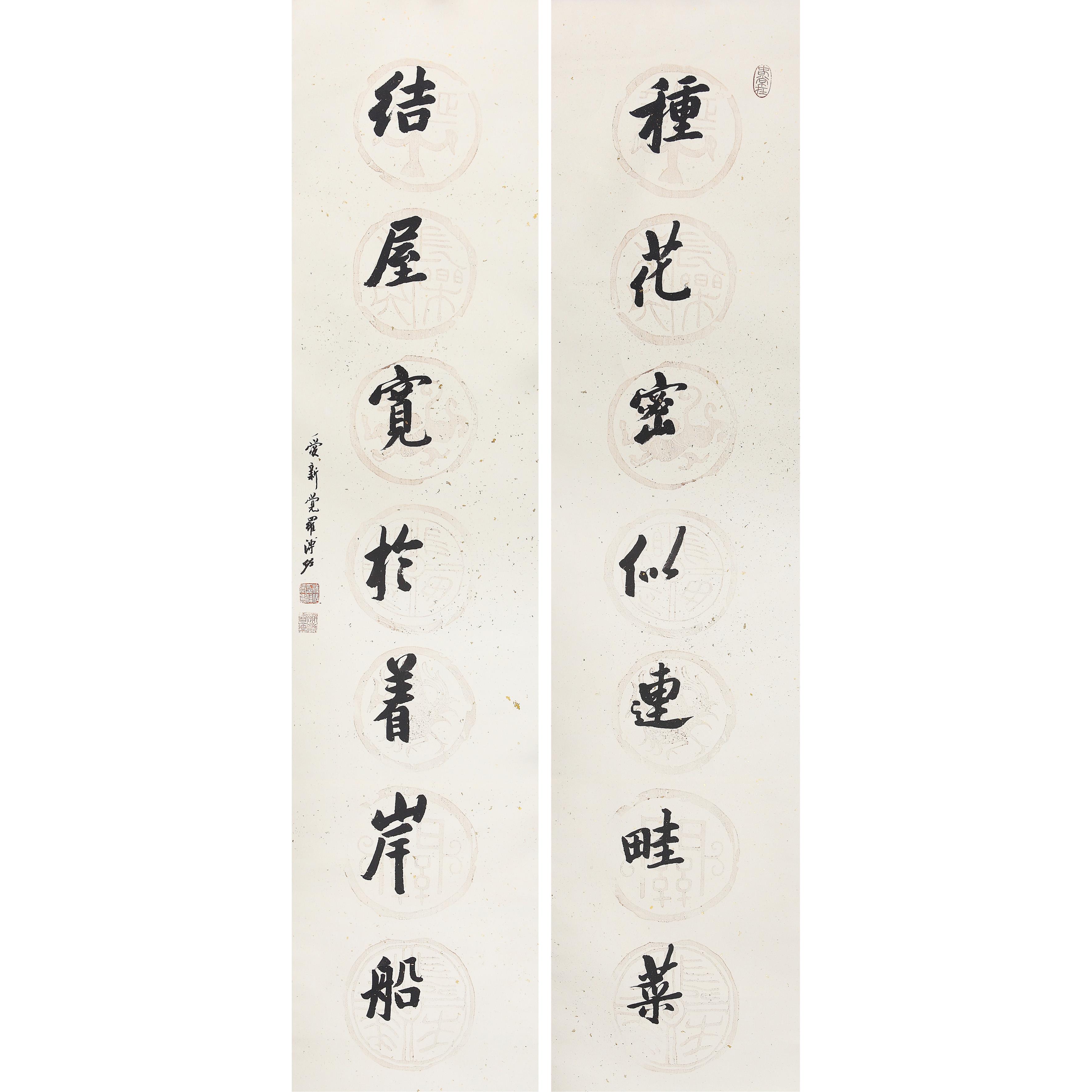 130×32cm×2 约8平尺;经作者家属认定为真迹;  题识:爱新觉罗溥佐;钤