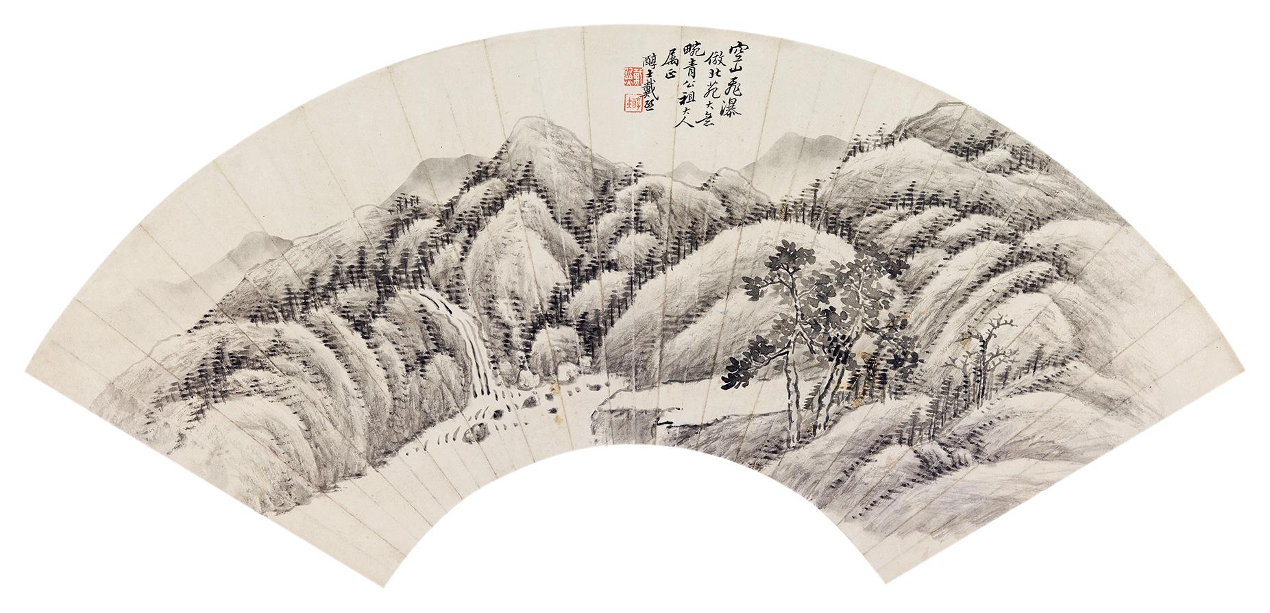 戴熙(1806-1860) 山水