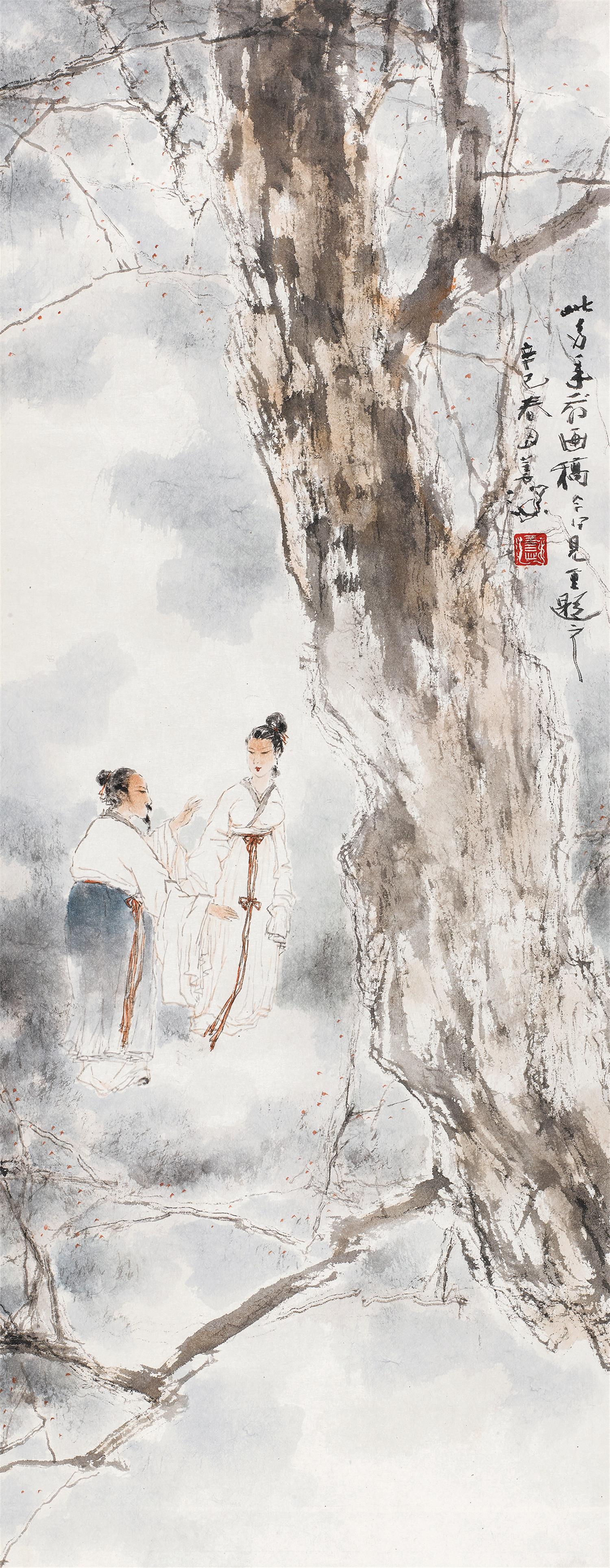 杨善深(1913-2004) 人物