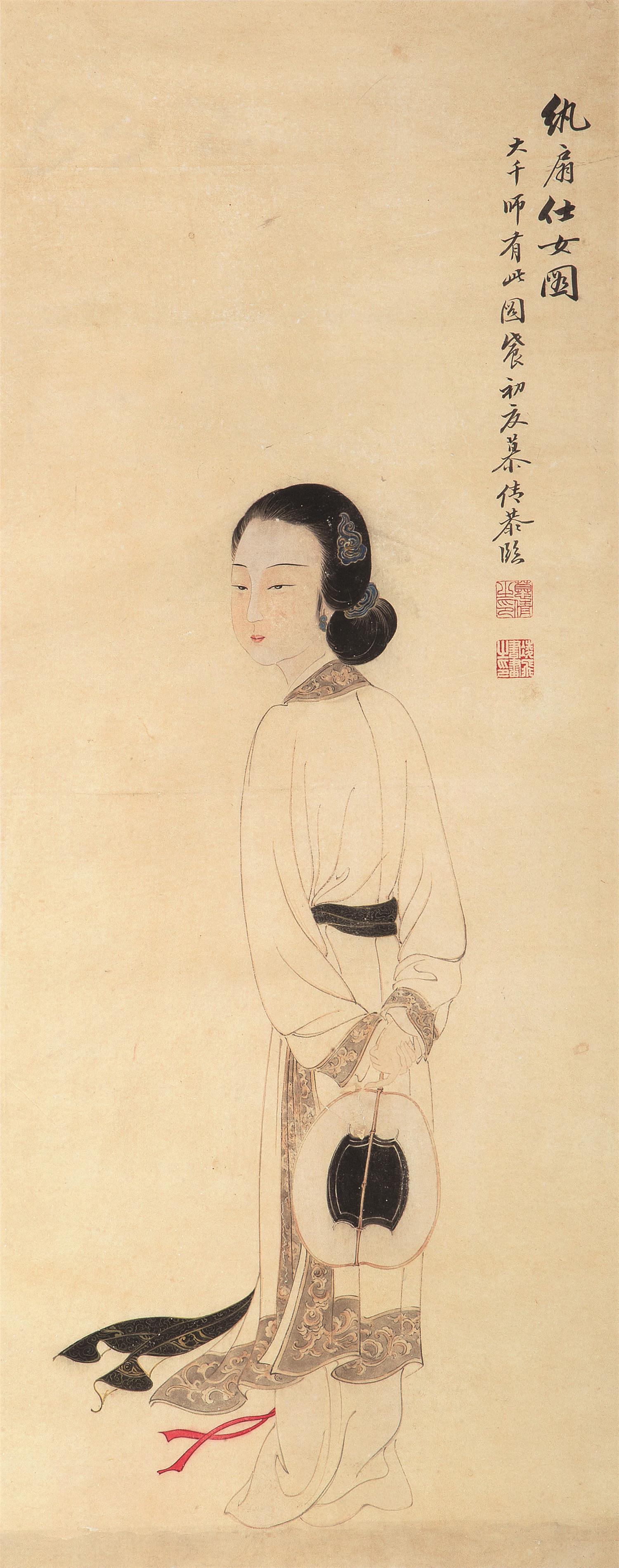 慕凌飞(1913-1977 纨扇仕女图