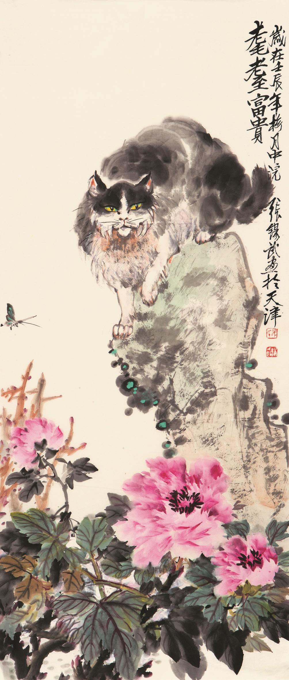 张锡武(b.1927 耄耋富贵