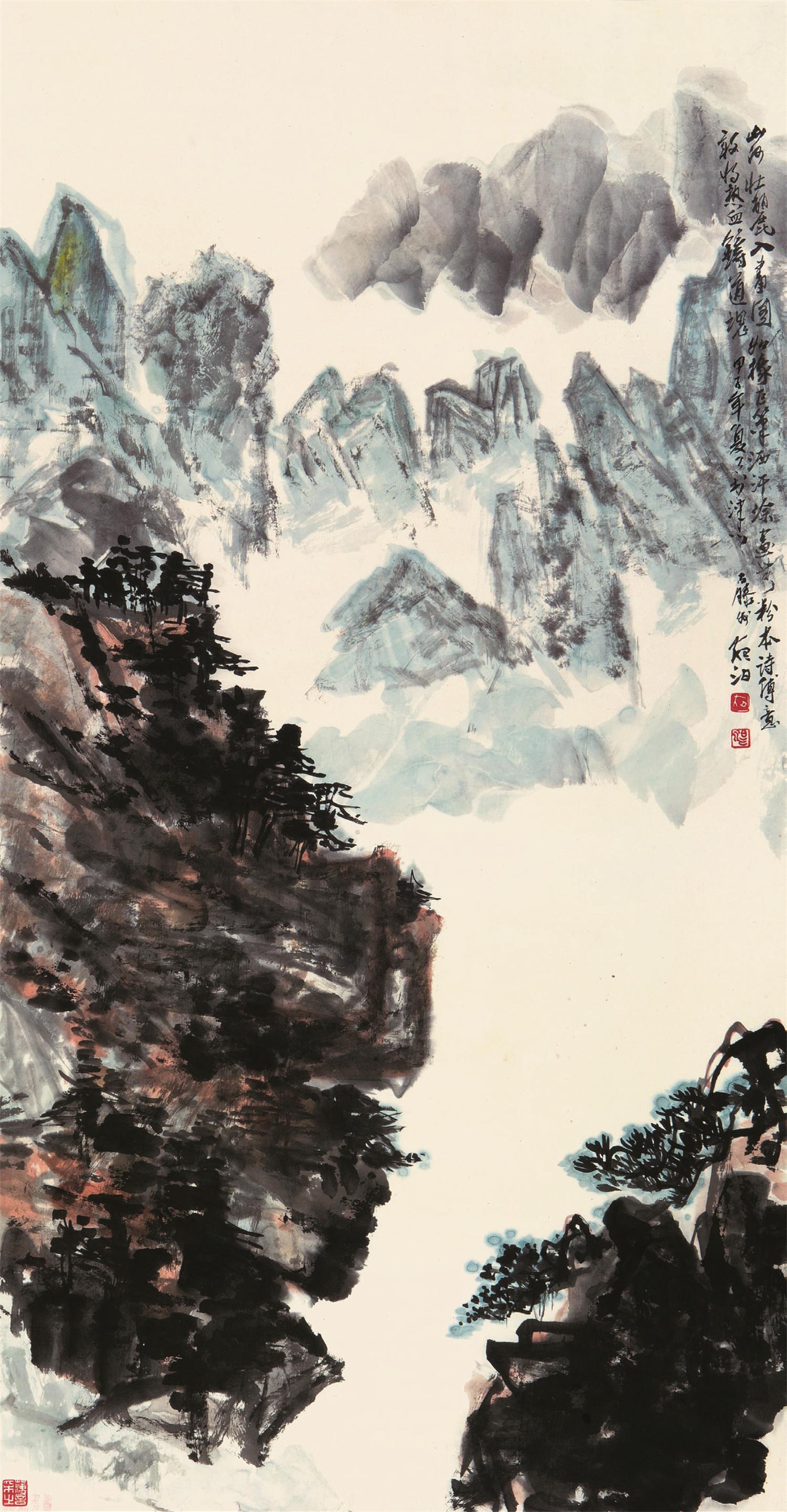 王学仲(1925-2013 山河壮丽